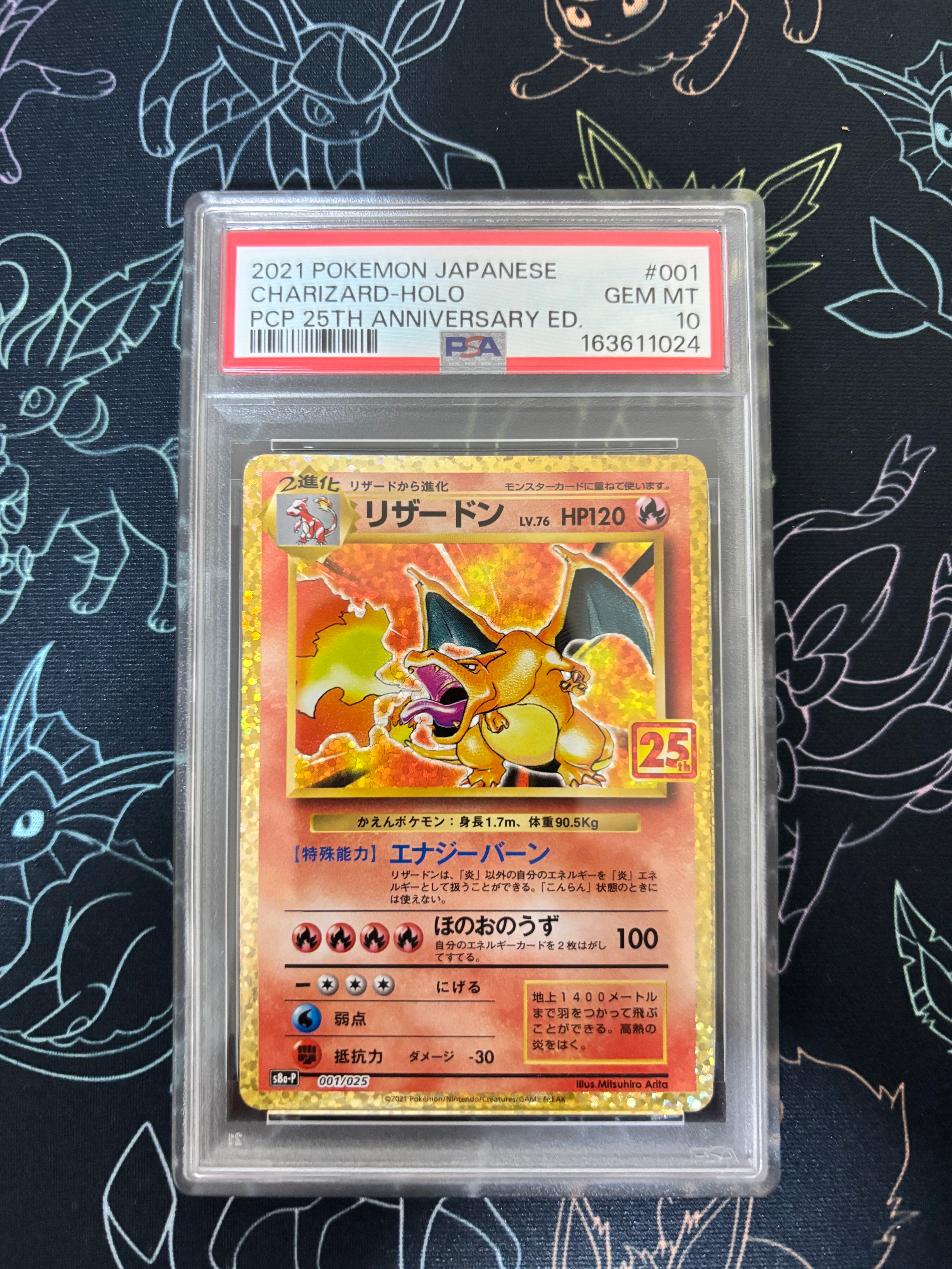 ピカチュウ P [SV-P 216](プロモカードパック「ポケカの夏がキタ