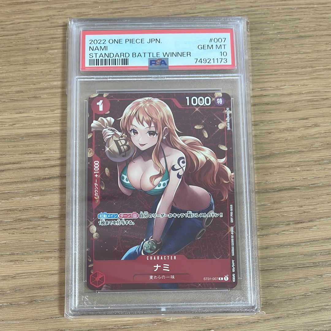 ナミ P [ST01-007]  (スタンダードバトル 優勝記念品)