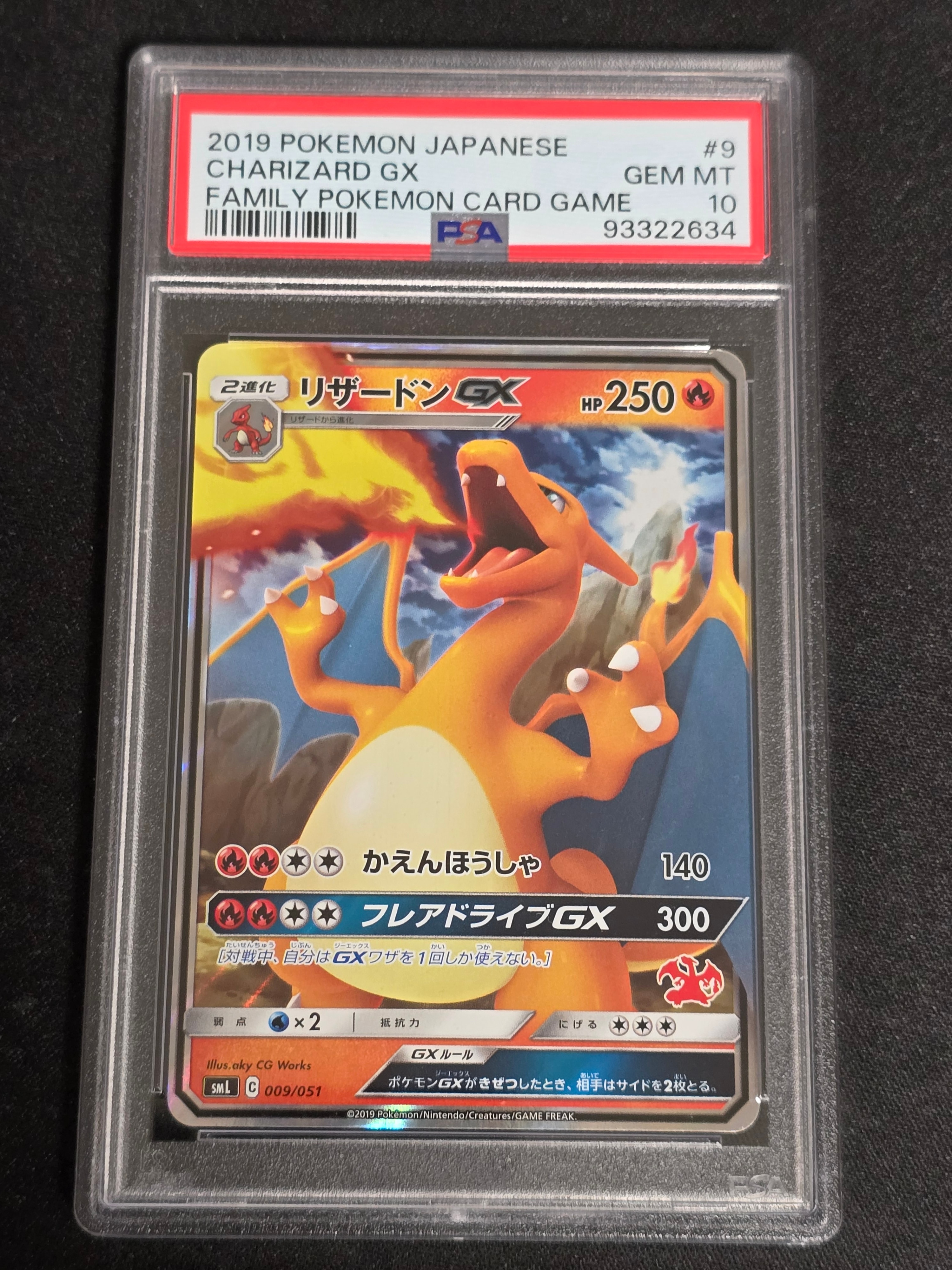 PSA10】バンギラス ☆ :1ED [e3 071/087](拡張パック第3弾「海からの風