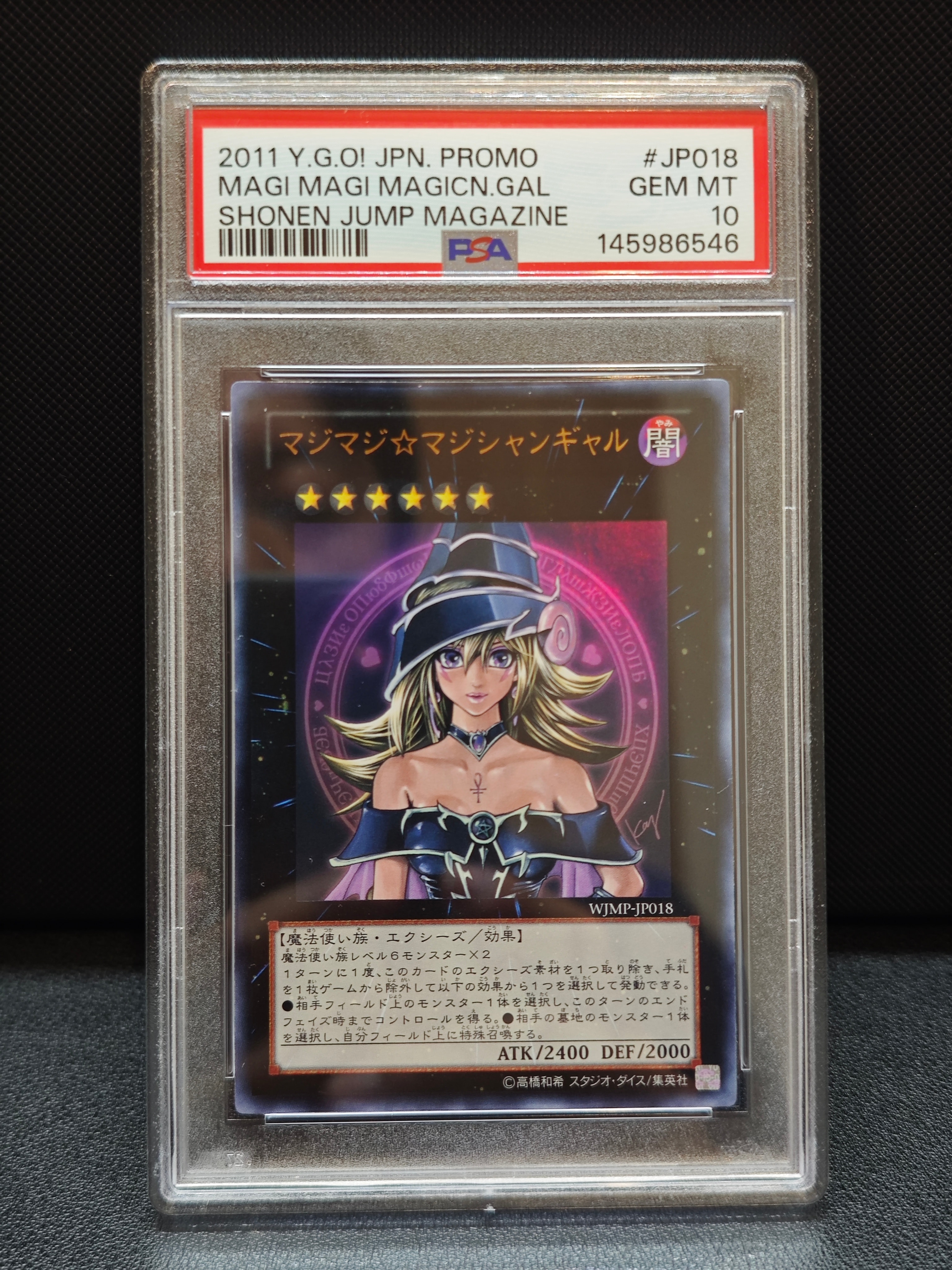 PSA10】マジマジ☆マジシャンギャル UR [WJMP-JP018](週刊少年ジャンプ