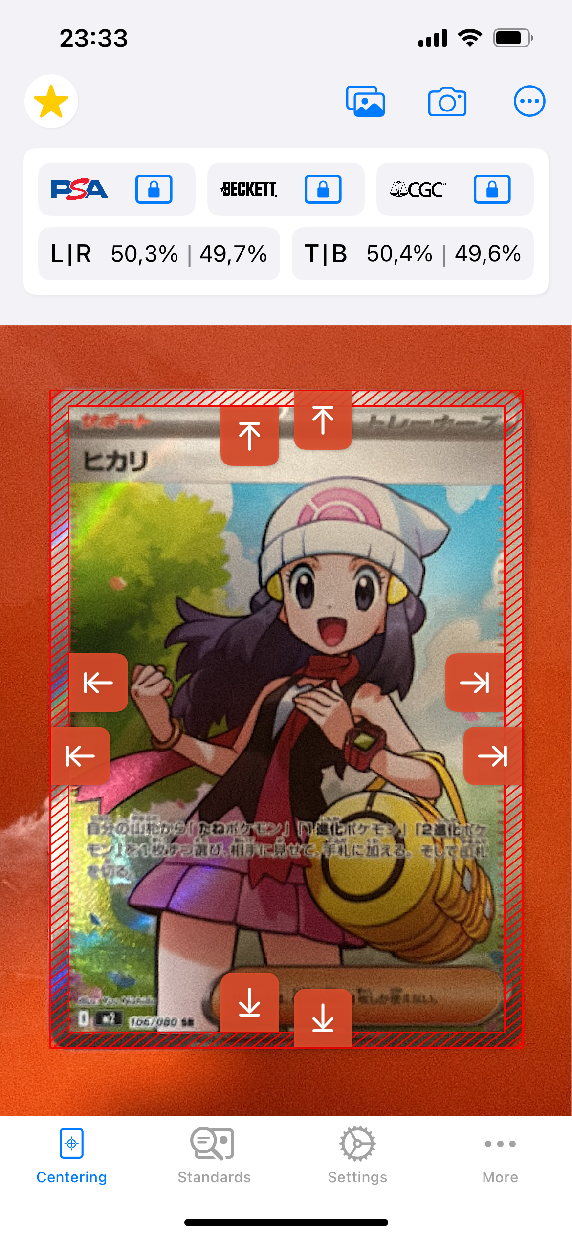 ヒカリ SR [M2 106/080](拡張パック「インフェルノX」)