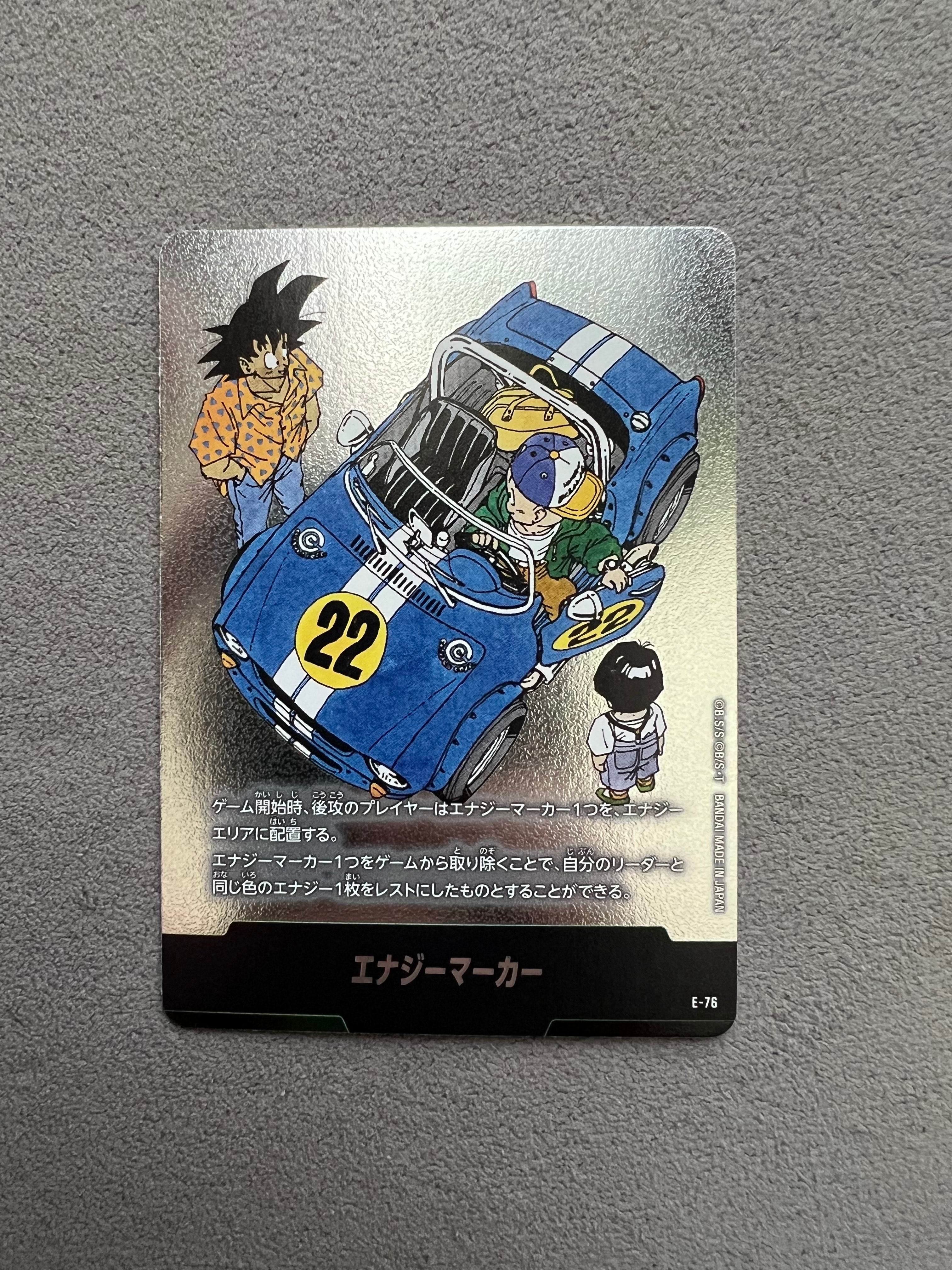 PSA10】エナジーマーカー ☆ [E-76](フュージョンワールド「MANGA