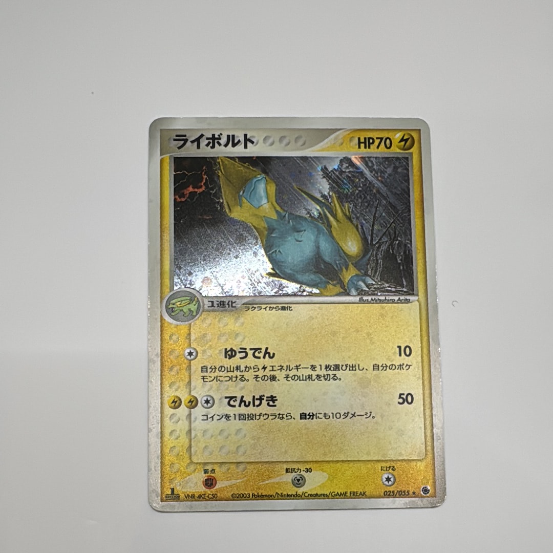 値段交渉可　MミュウツーEX SR XY8 青い衝撃 063/059 MミュウツーEX 青い衝撃 SR :1ED [XY8-B 063/059](拡張パック「青い