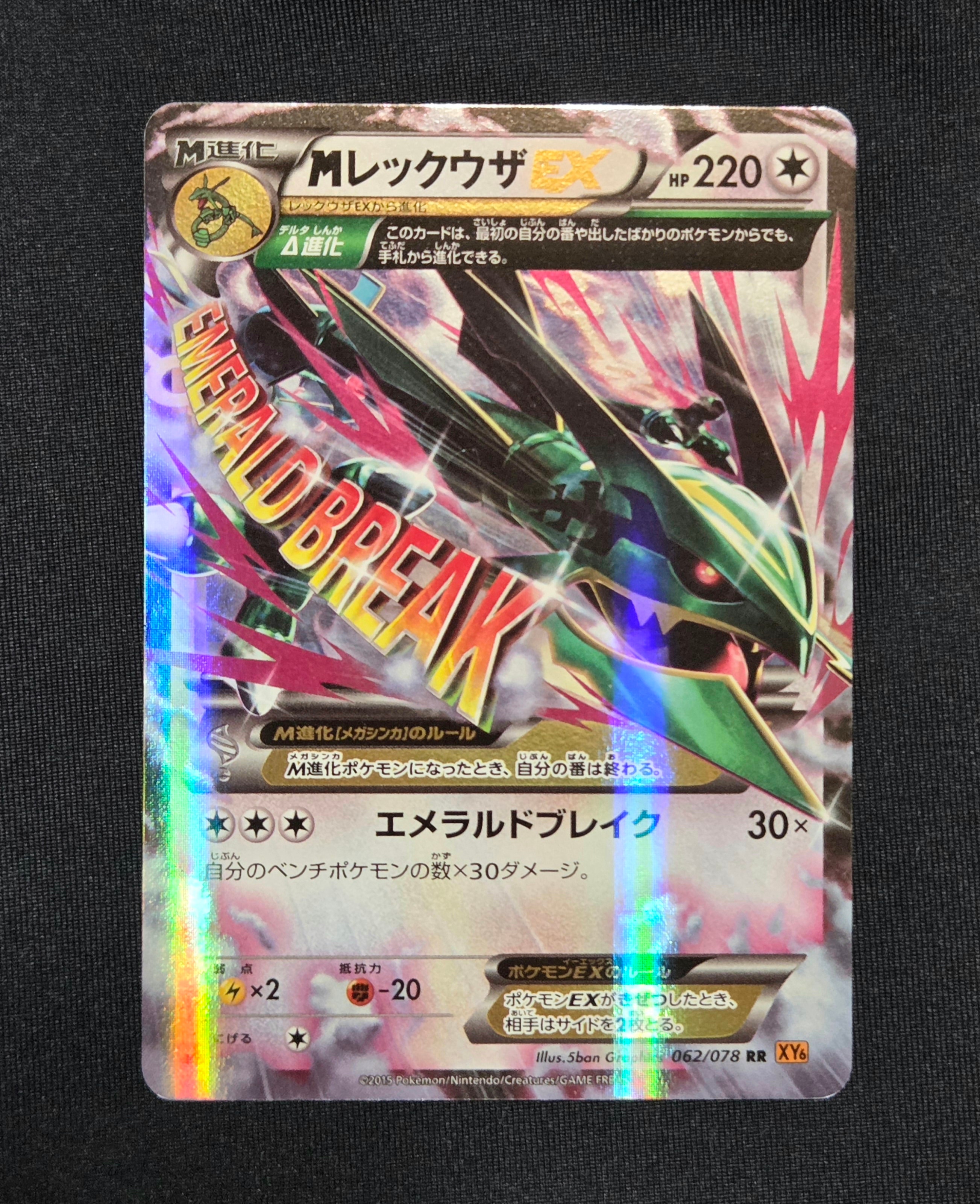 ギラティナ [SM12a 057/173](ハイクラスパック「TAG TEAM GX タッグ