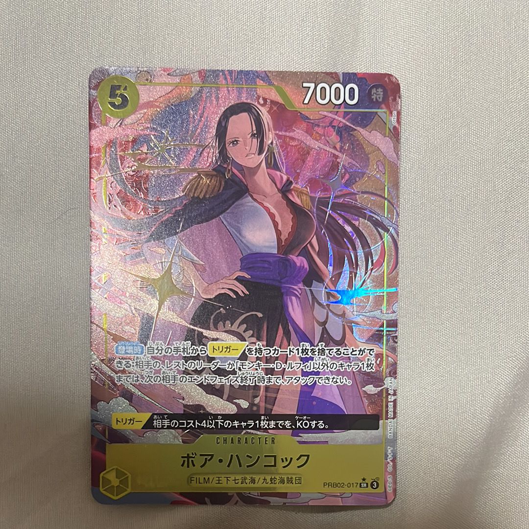 ボア・ハンコック SR-P [PRB02-017](プレミアムブースター「ONE PIECE CARD THE BEST vol.2」)