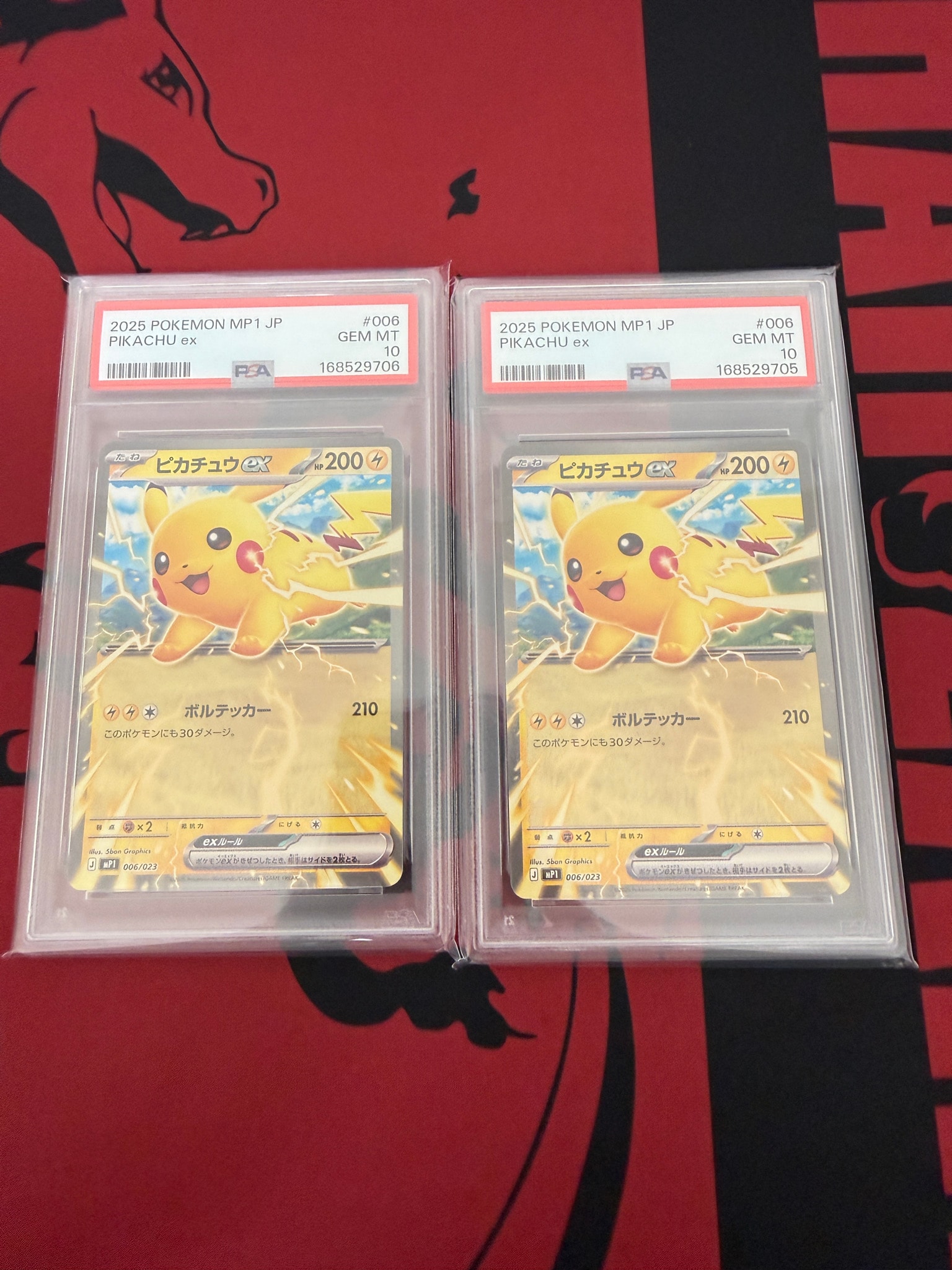 PSA10】ピカチュウex [MP1 006/23](スタートデッキ100「バトル
