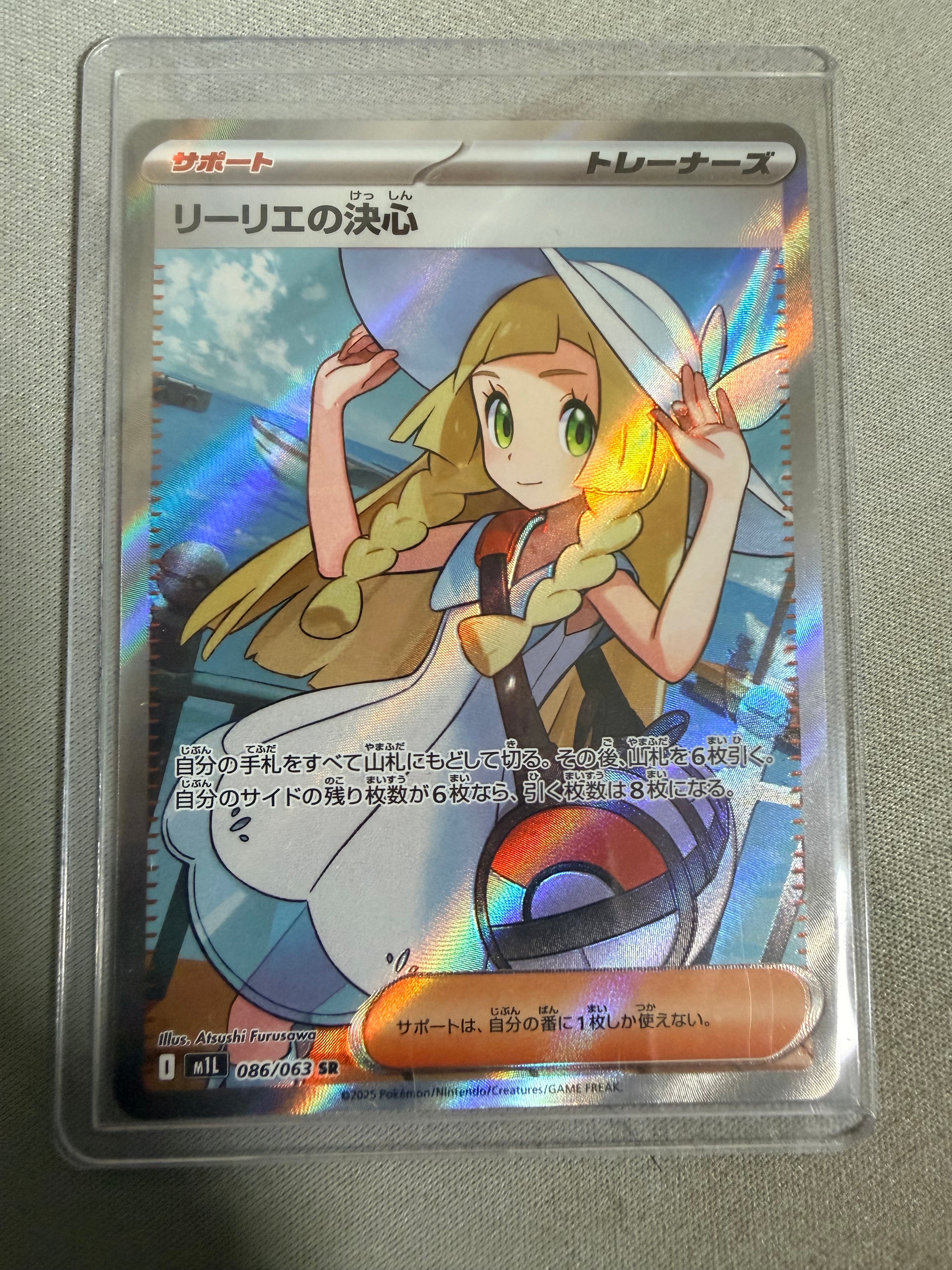 サトシゲッコウガEX: プロモ[XY-P 290/XY-P](プロモーションカード「XY