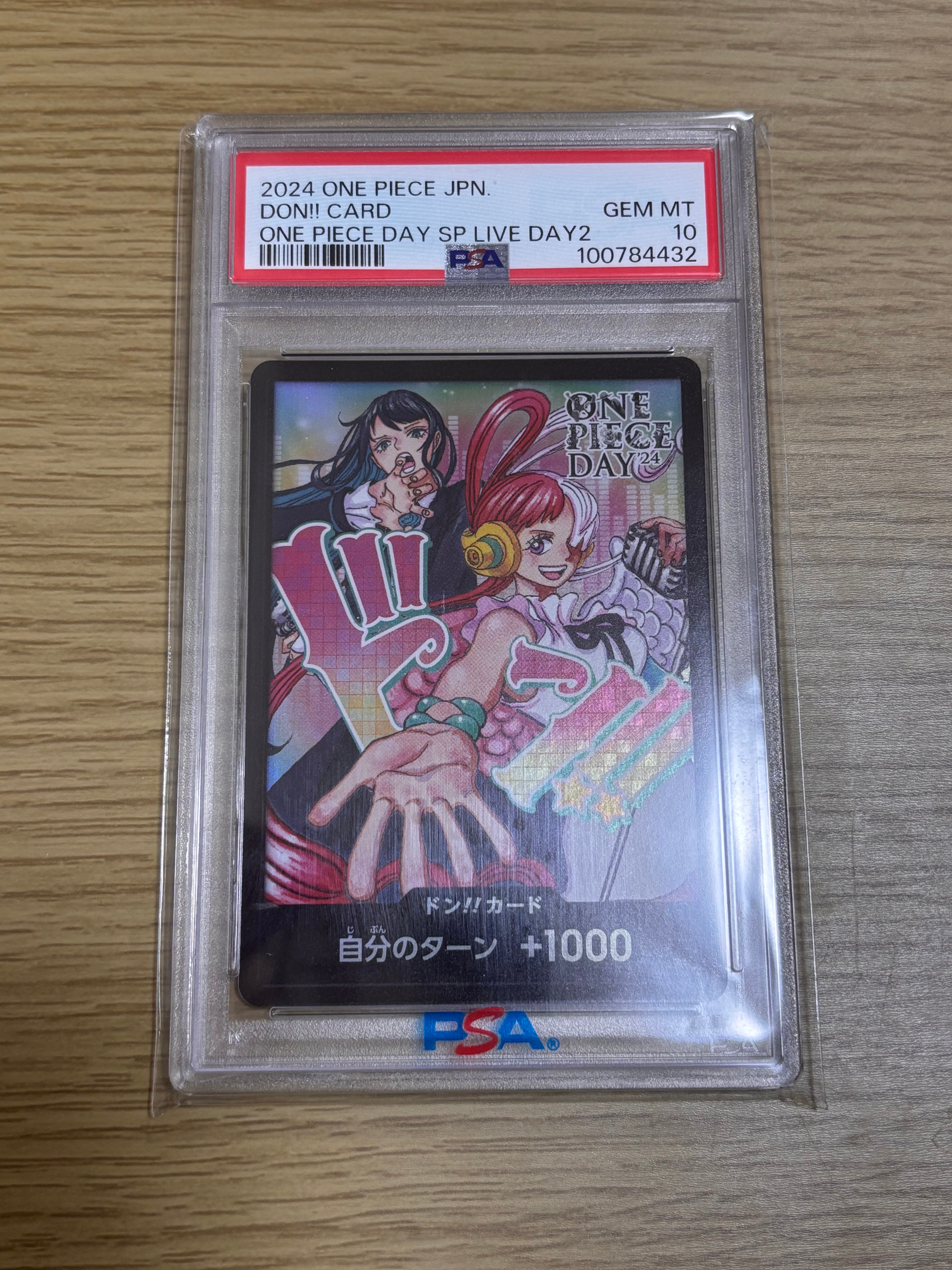 ドン!!カード : アド&ウタ (プロモーションカード「ONE PIECE DAY'24 来場者特典」)