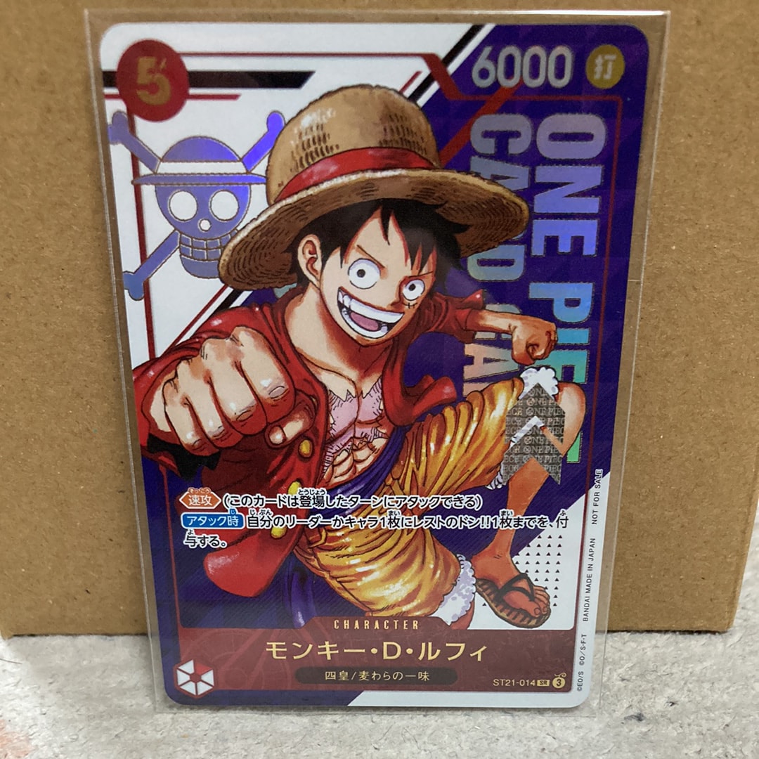 モンキー・D・ルフィ SR [ST21-014](プロモーションカード「フラッグシップバトル 優勝記念品」)
