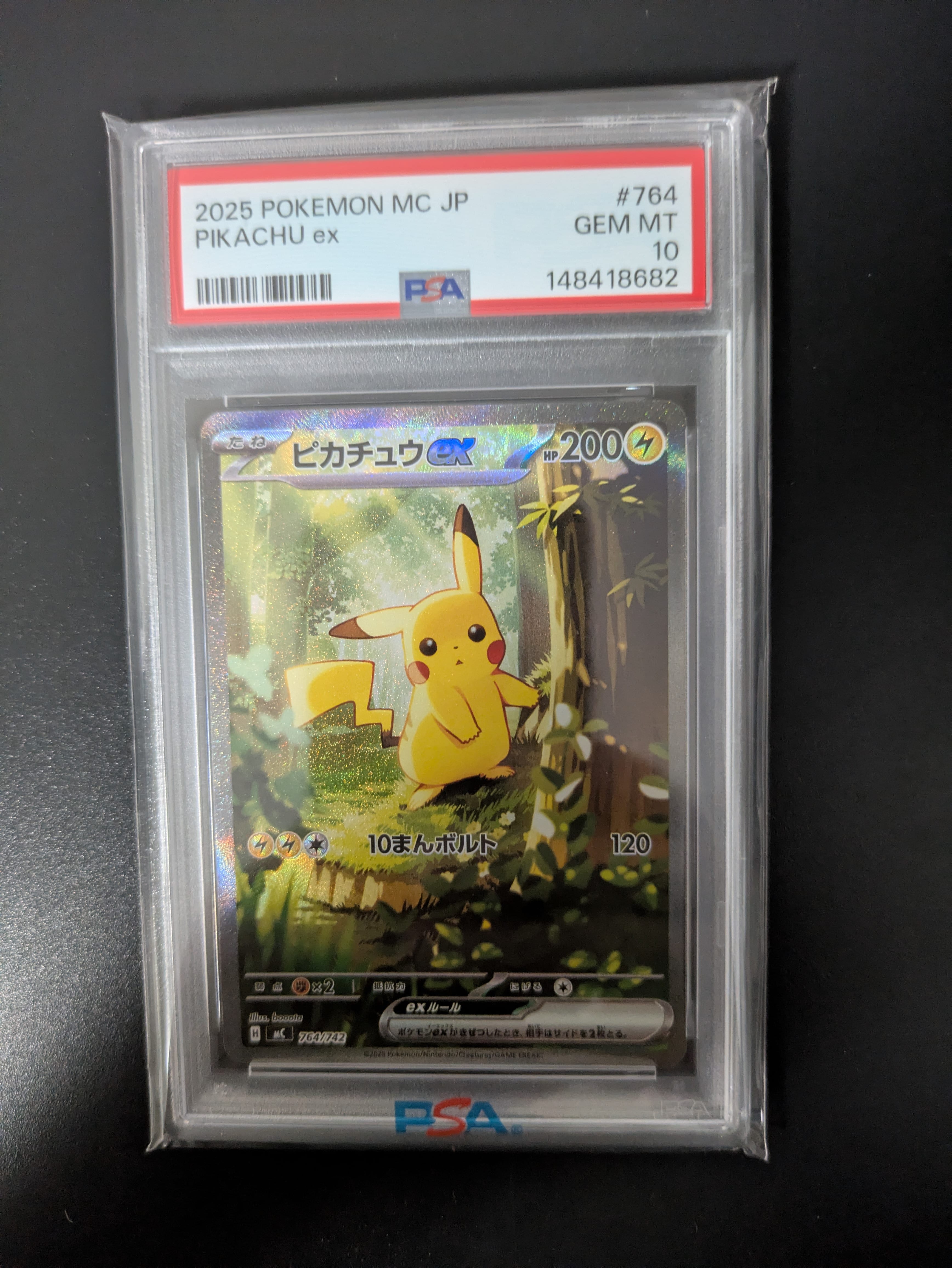 サンダースEX[XY-BEST 173/171](ハイクラスパック「THE BEST OF XY