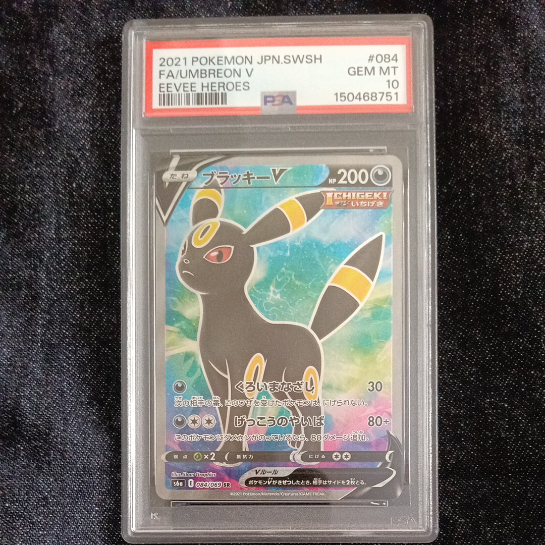 イースターのピカチュウ: プロモ[SM-P 055](プロモーションカード「SM