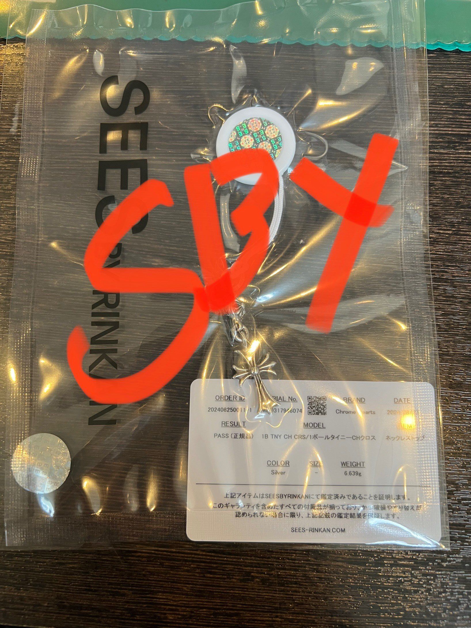 Chrome Hearts 1 Ball Tiny CH Cross Charm "Silver"