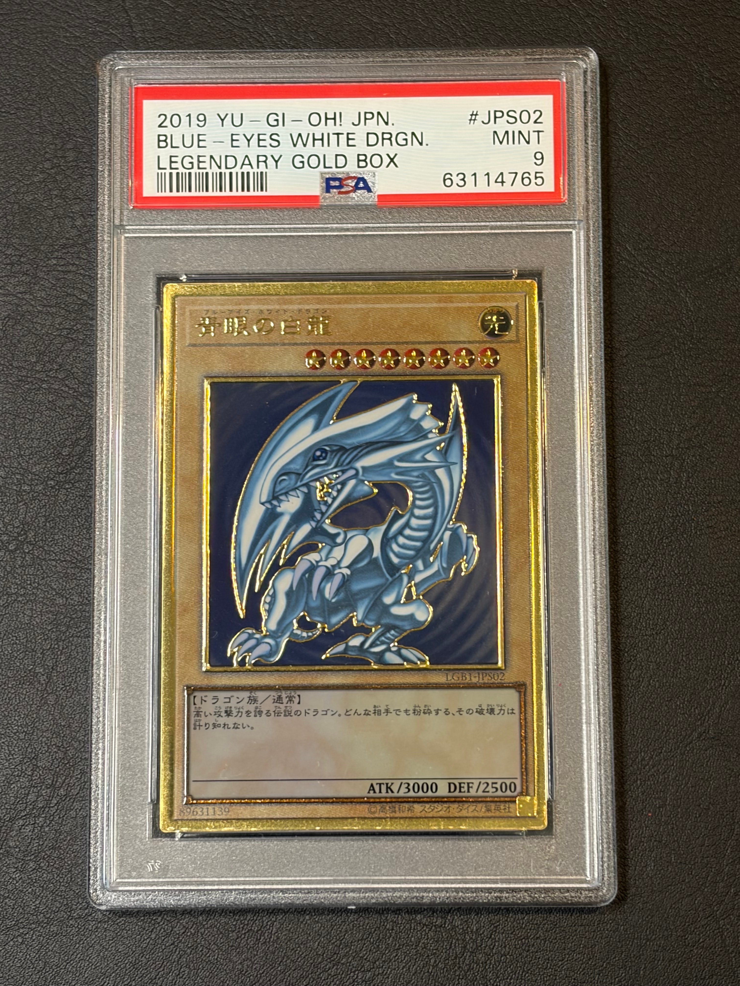 PSA10】青眼の白龍 25th SE [NYC1-JP001](遊戯王カードゲーム25周年