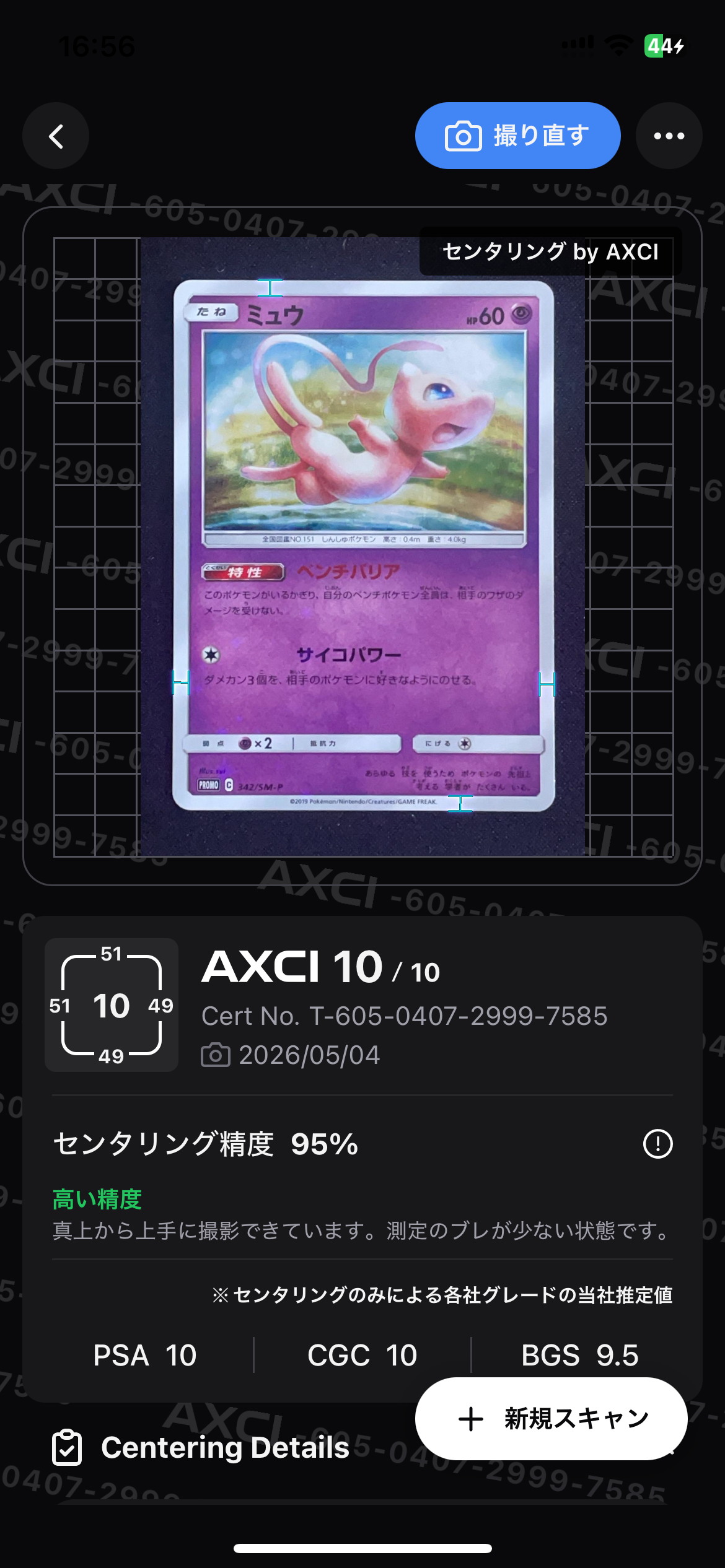 PSA10】イベルタル P [SM-P 343](プロモーションカード「TAG TEAM GX