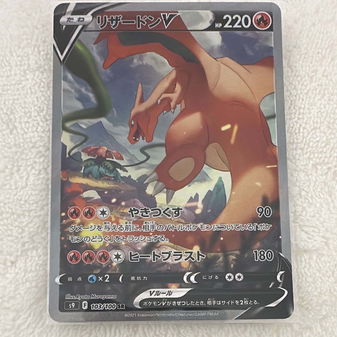 【PSA10】ミュウ AR(183/172) VSTARユニバース(s12a) PSA 10 Pokemon Mew AR 183/172 Full Art VSTAR Universe S12A