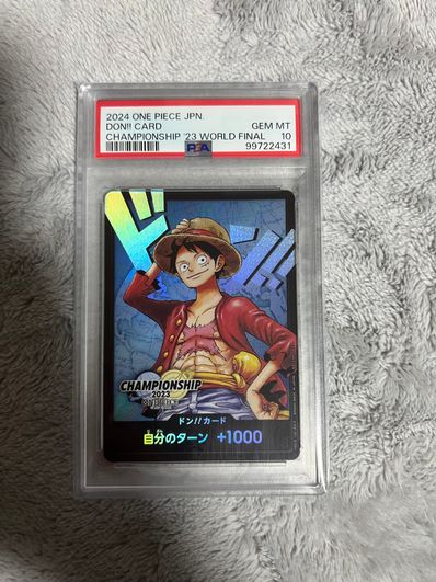 ドン!!カード : モンキー・D・ルフィ (プロモーションカード「チャンピオンシップ2023 ワールドファイナル記念品」)