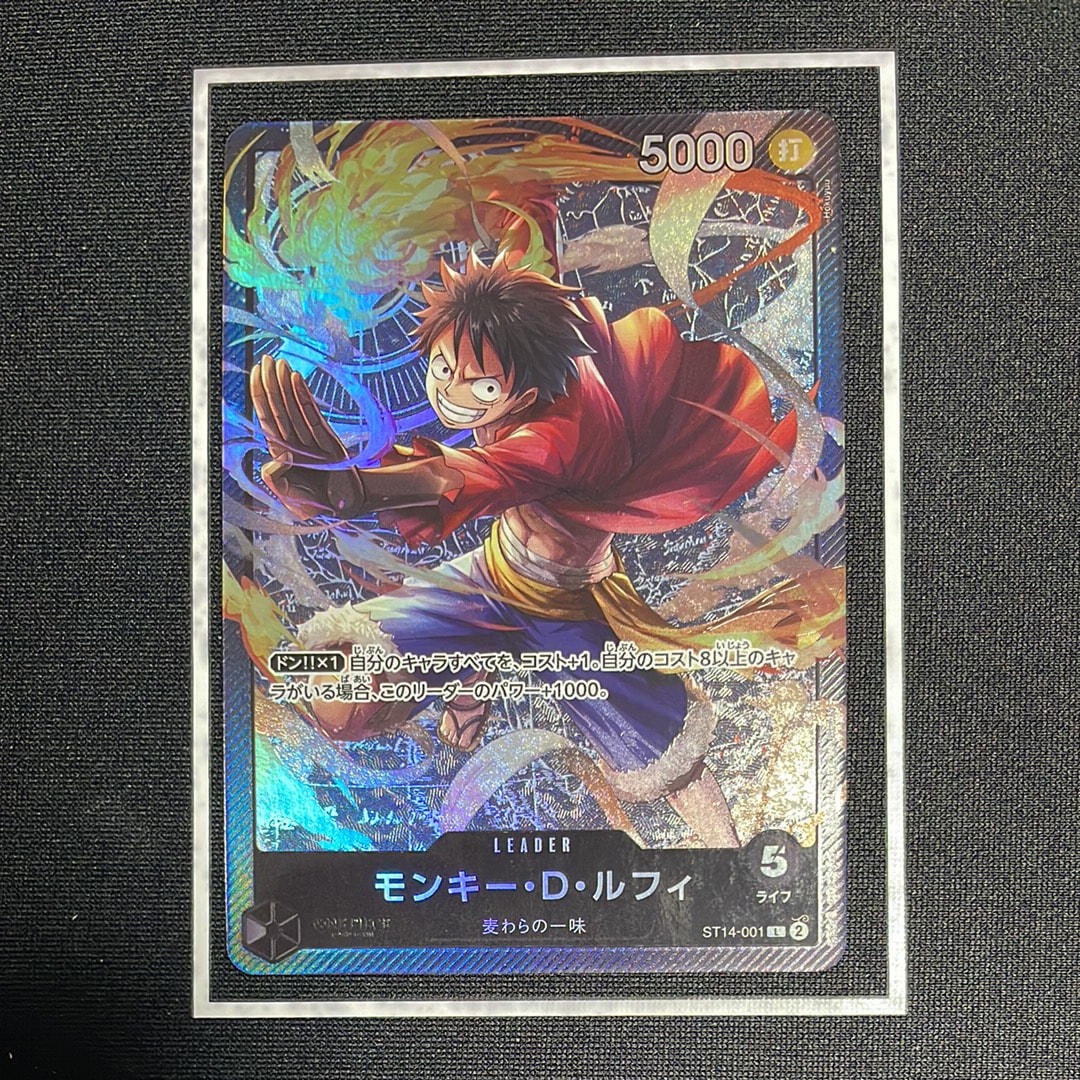 モンキー・D・ルフィ L [ST14-001](スタートデッキ「3D2Y」)