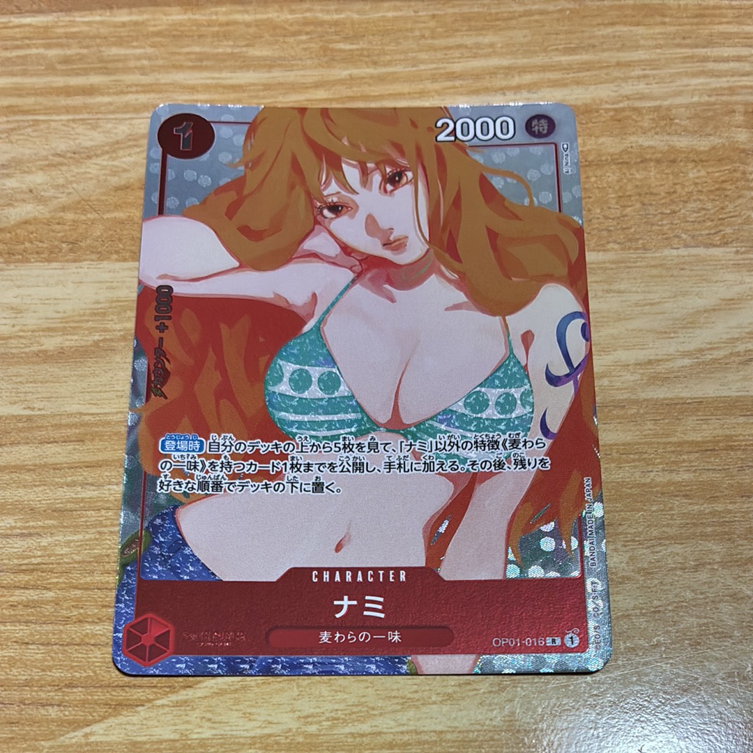 PSA10】ナミ R [OP01-016](プレミアムカードコレクション「ガールズ