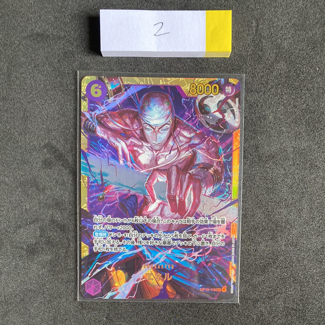 PSA10】エネル SEC-SP (コミパラ) [OP15-118](ブースターパック「神の