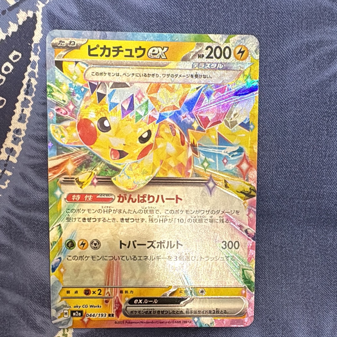 カミツレのきらめき SR[s12a 246/172](ハイクラスパック「VSTAR