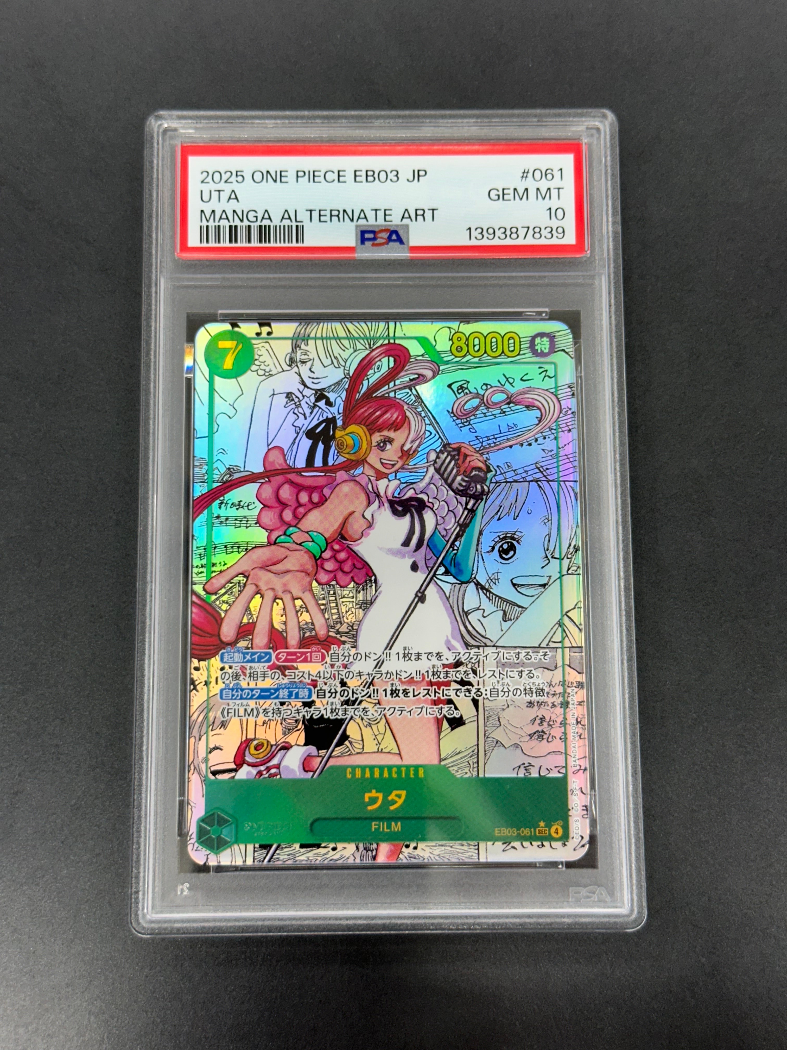 Uta SEC-SP (Comic Parallel) [EB03-061](Extra Booster "ONE PIECE Heroines edition")
