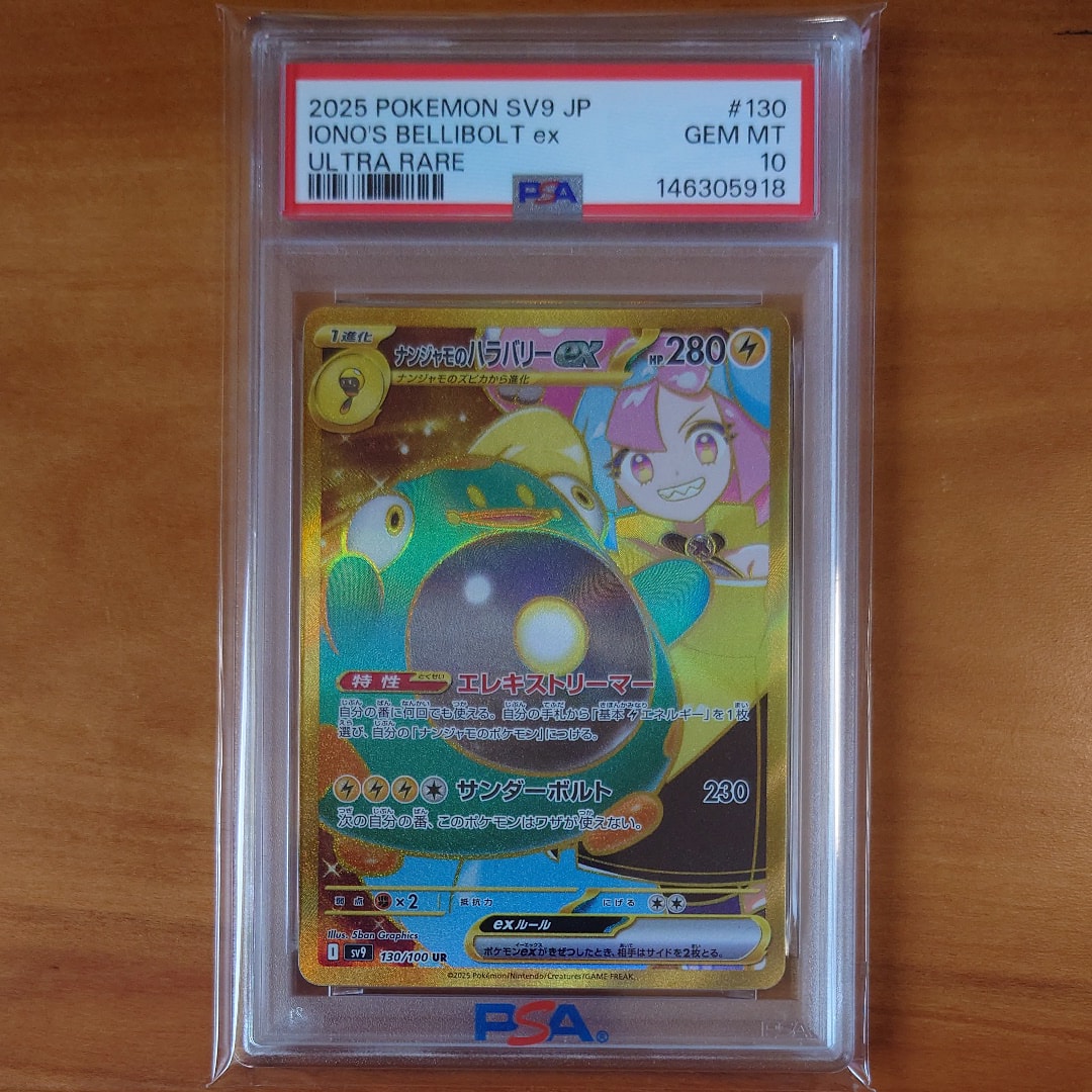 【PSA10】カスミの水さばき 021/031 PSA10】カスミの水さばき [SMK 021/031](トレーナーバトルデッキ