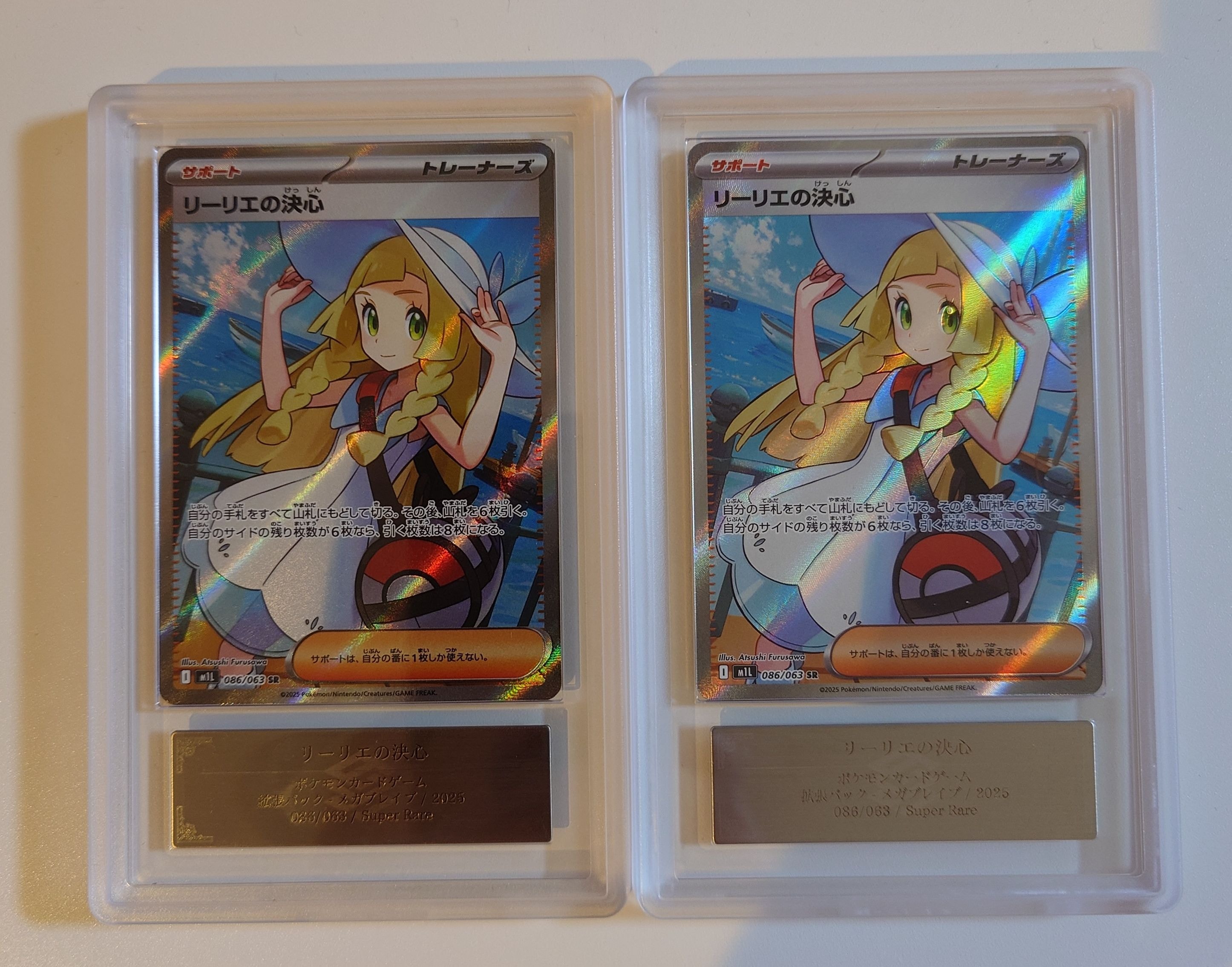 リーリエの決心 SR ARS10+ リーリエの決心」の激安通販 | magi