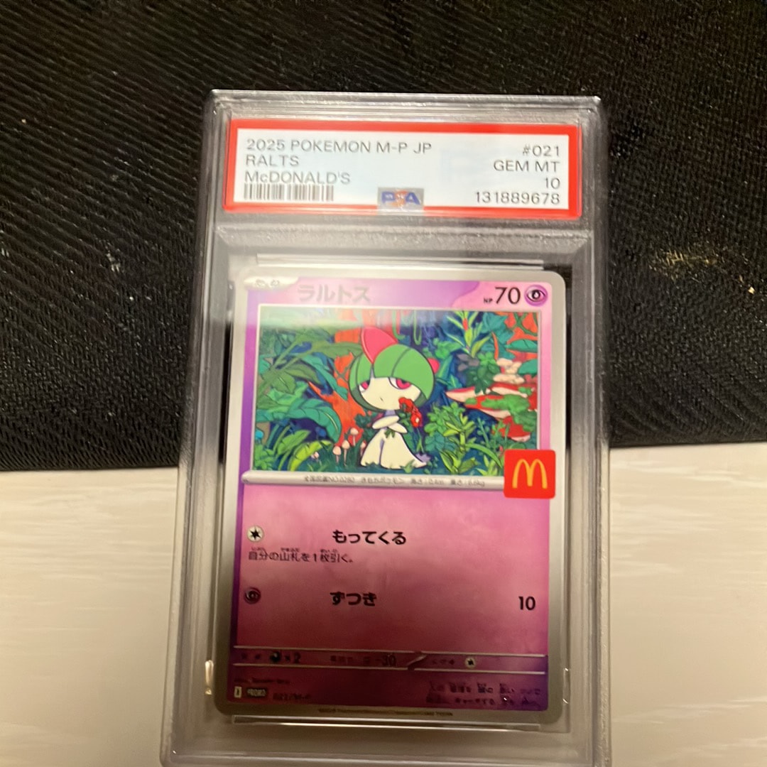 170枚］ラルトス マックプロモ 021/M-P 170枚］ラルトス マックプロモ