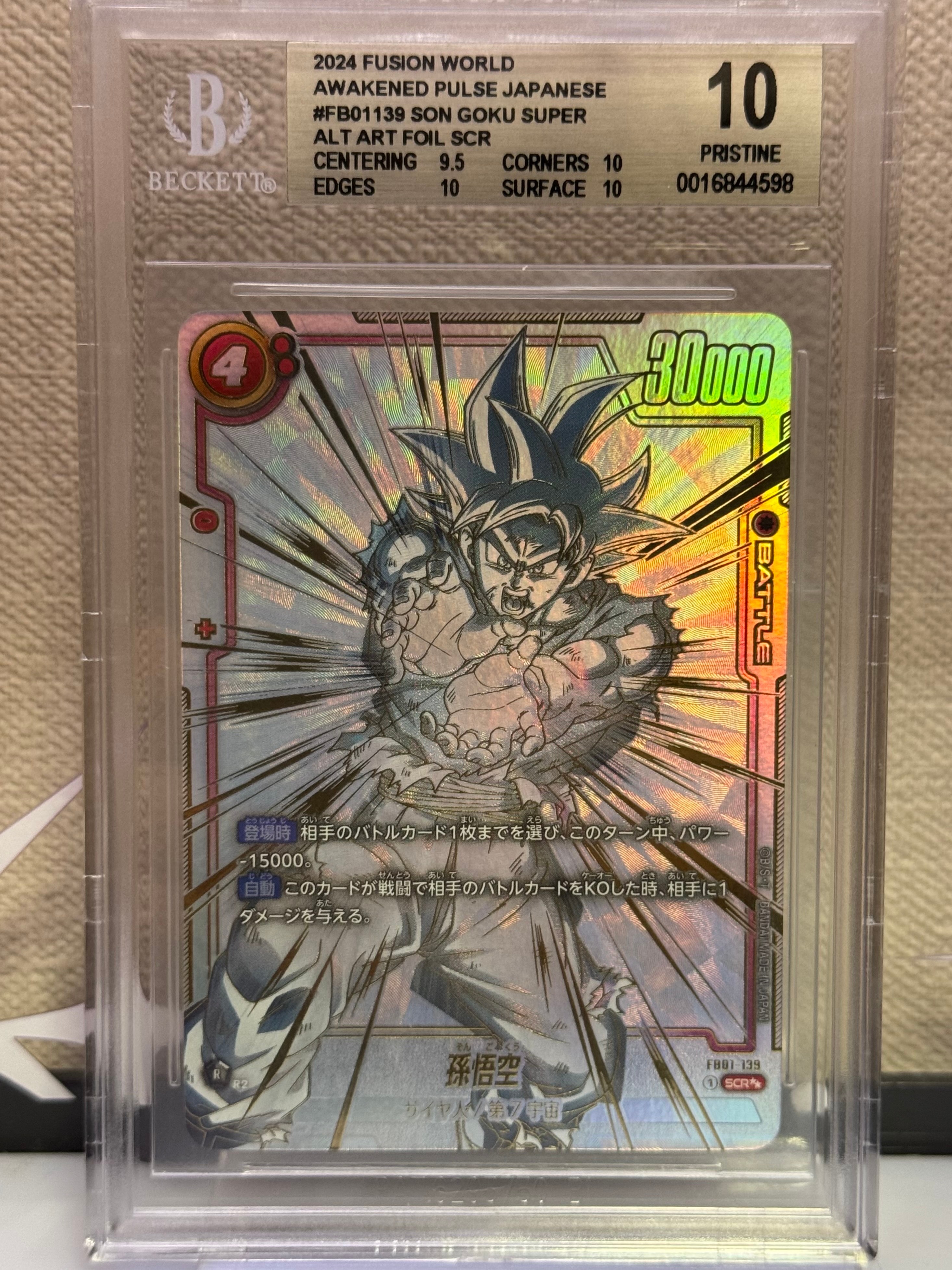 エナジーマーカー ☆ [E-42](フュージョンワールド「MANGA BOOSTER 01