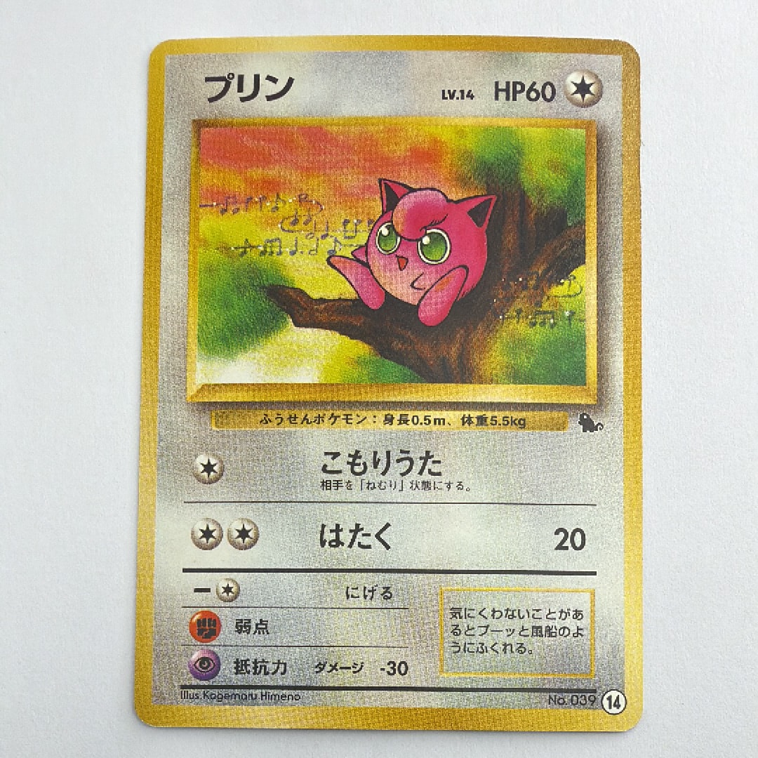 PSA10】ゲッコウガ U [SMP2 012/024](ムービースペシャルパック「名