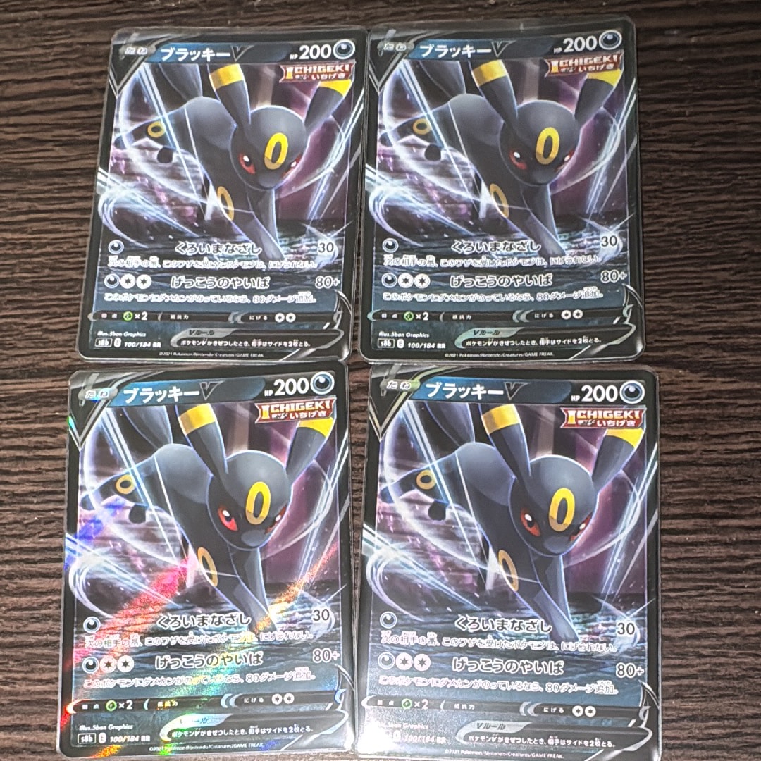 PSA10】ブラッキーV RR[s8b 100/184](ハイクラスパック「VMAX