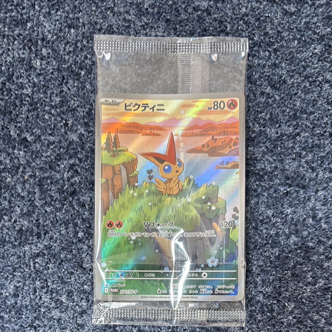 ビクティニ P [SV-P 271](カードファイルセット「ブラックボルト・ホワイトフレア」)