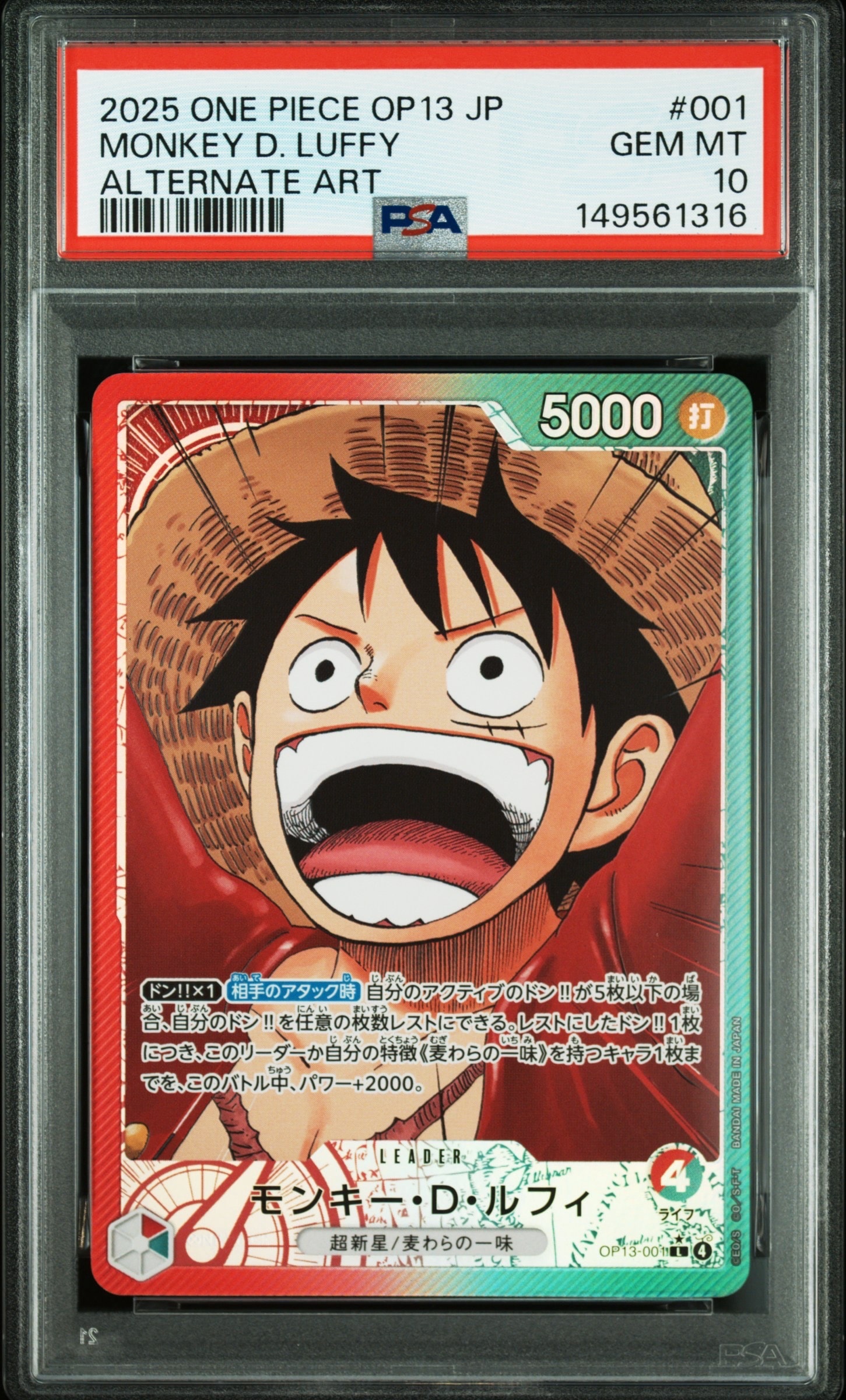 Monkey.D.Luffy L-P [OP13-001](Booster Pack "CARRYING ON HIS WILL")