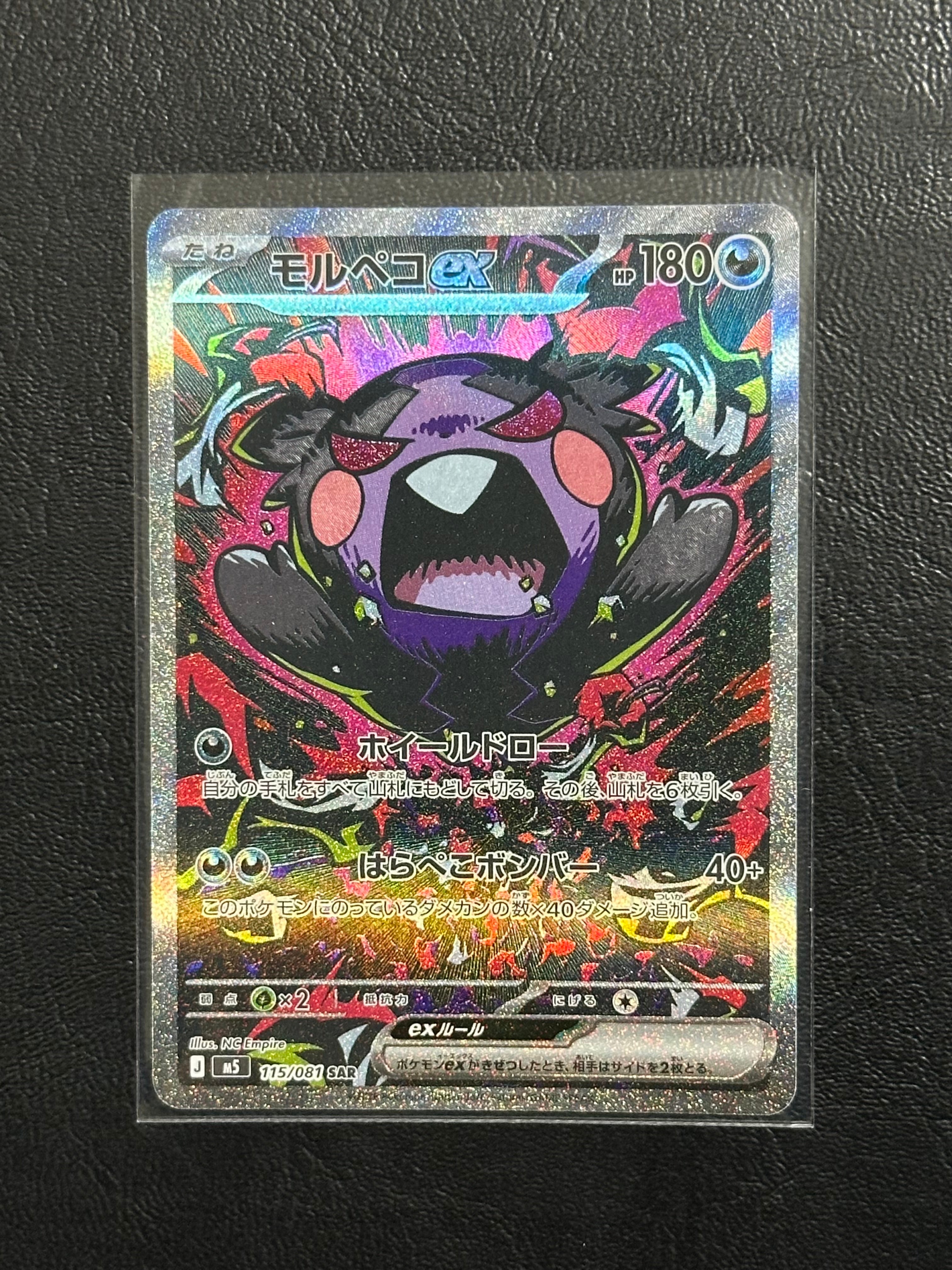 PSA10】イマクニ？ [XY-20th 063/072](ポケットモンスターカードゲーム