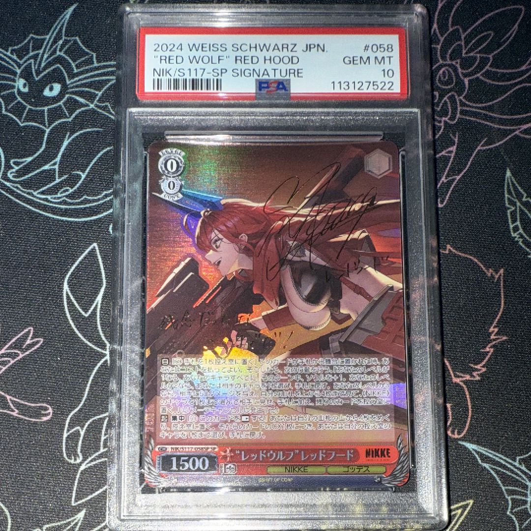 PSA10 レッドウルフ　レッドフード　SP 超人気高品質 レッドウルフ”レッドフード SP PSA10 ヴァイス