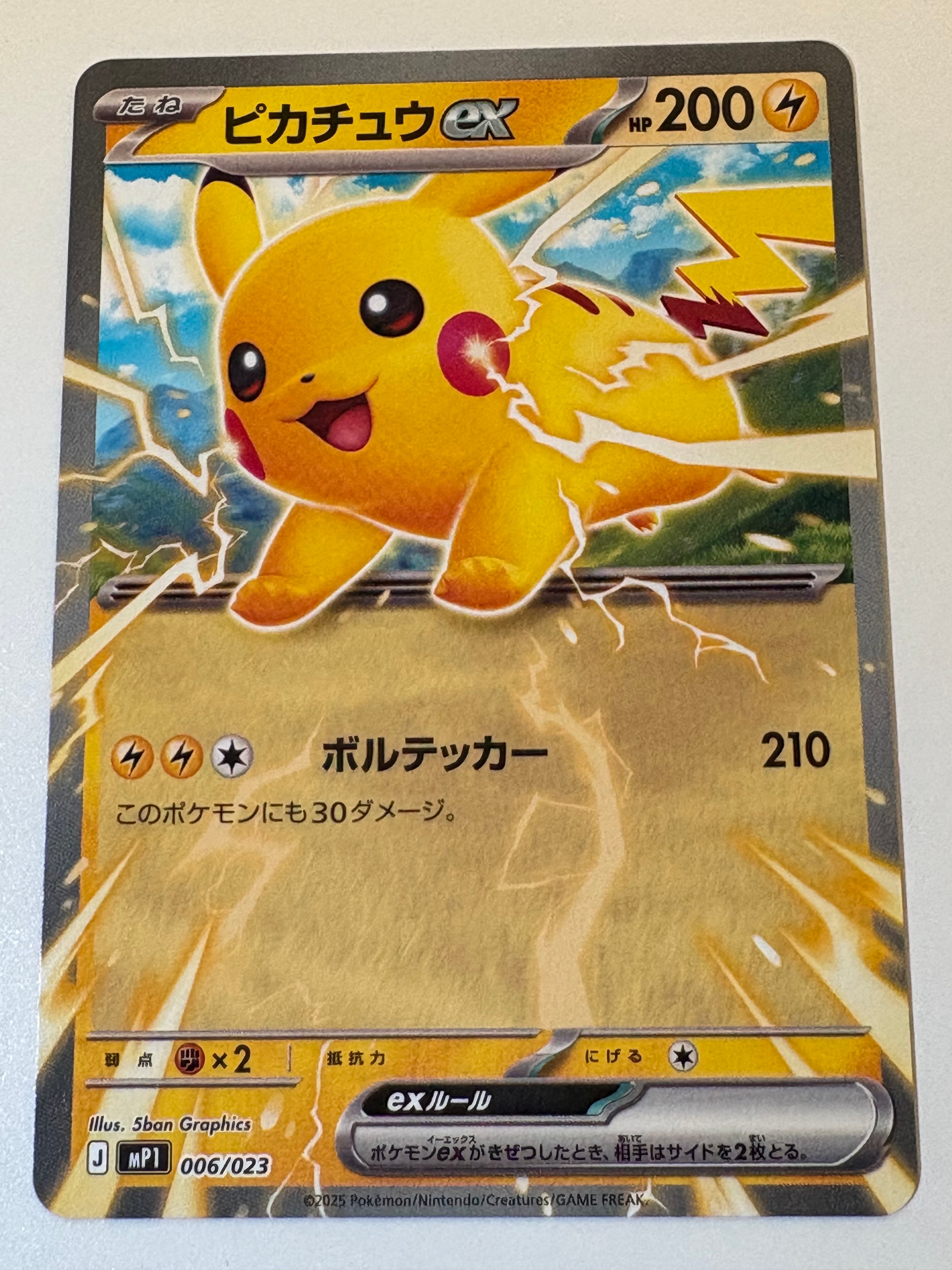 【PSA10】ピカチュウ スカバイ プロモ PROMO 001/SV-P PSA10】ピカチュウ プロモ SV特典 開封済み PROMO 001/SV-P 1枚の通販