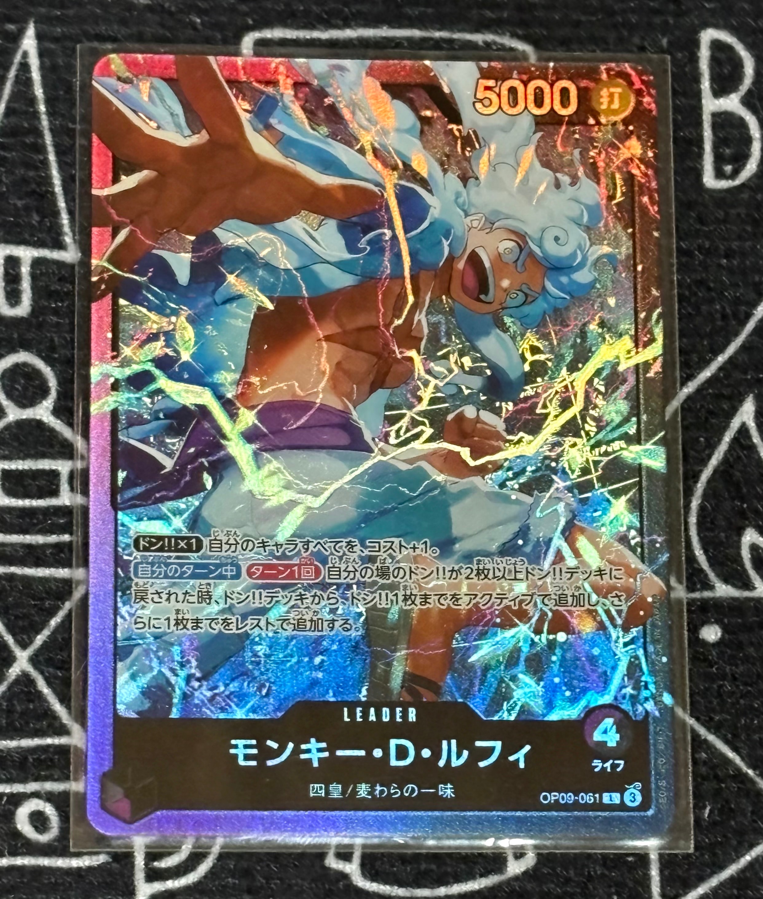 モンキー・D・ルフィ(ギア5) PSA10 セブンイレブン コラボ（プロモ） PSA10】モンキー・D・ルフィ(ギア5) P [P-041] (プロモーションカード