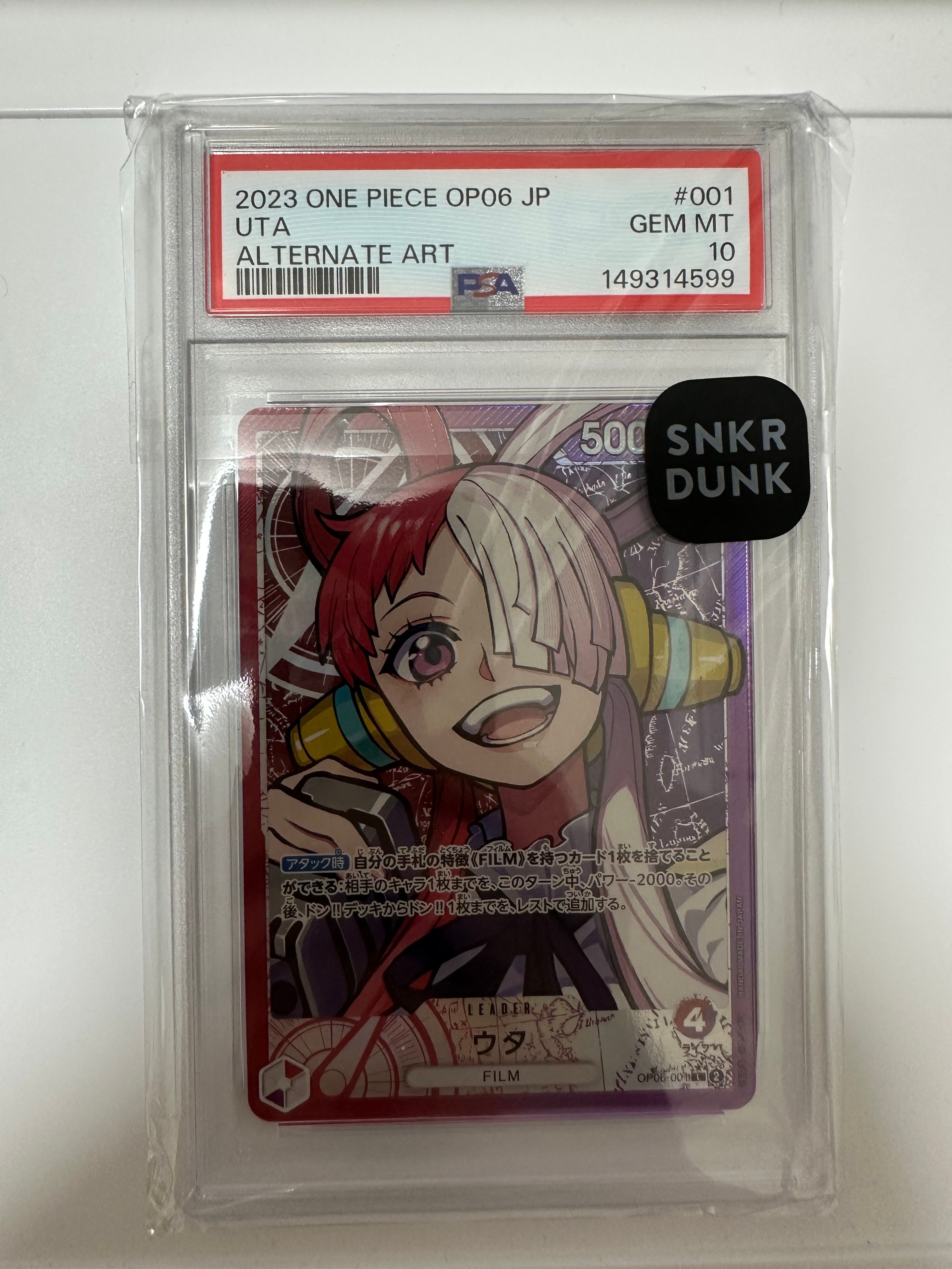 PSA10】ウタ L-P [OP06-001] (ブースターパック 双璧の覇者) 1枚の中古