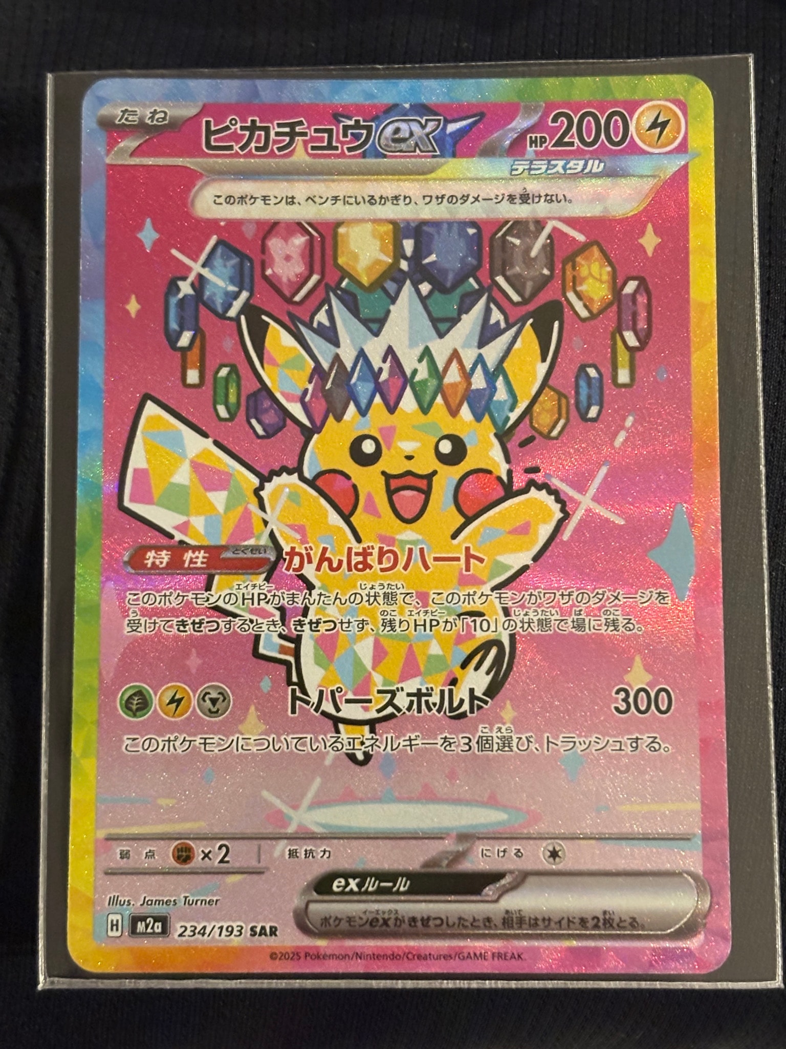 PSA10】ニドキング ☆ :1ED [PCG1 056/082](拡張パック「伝説の飛翔