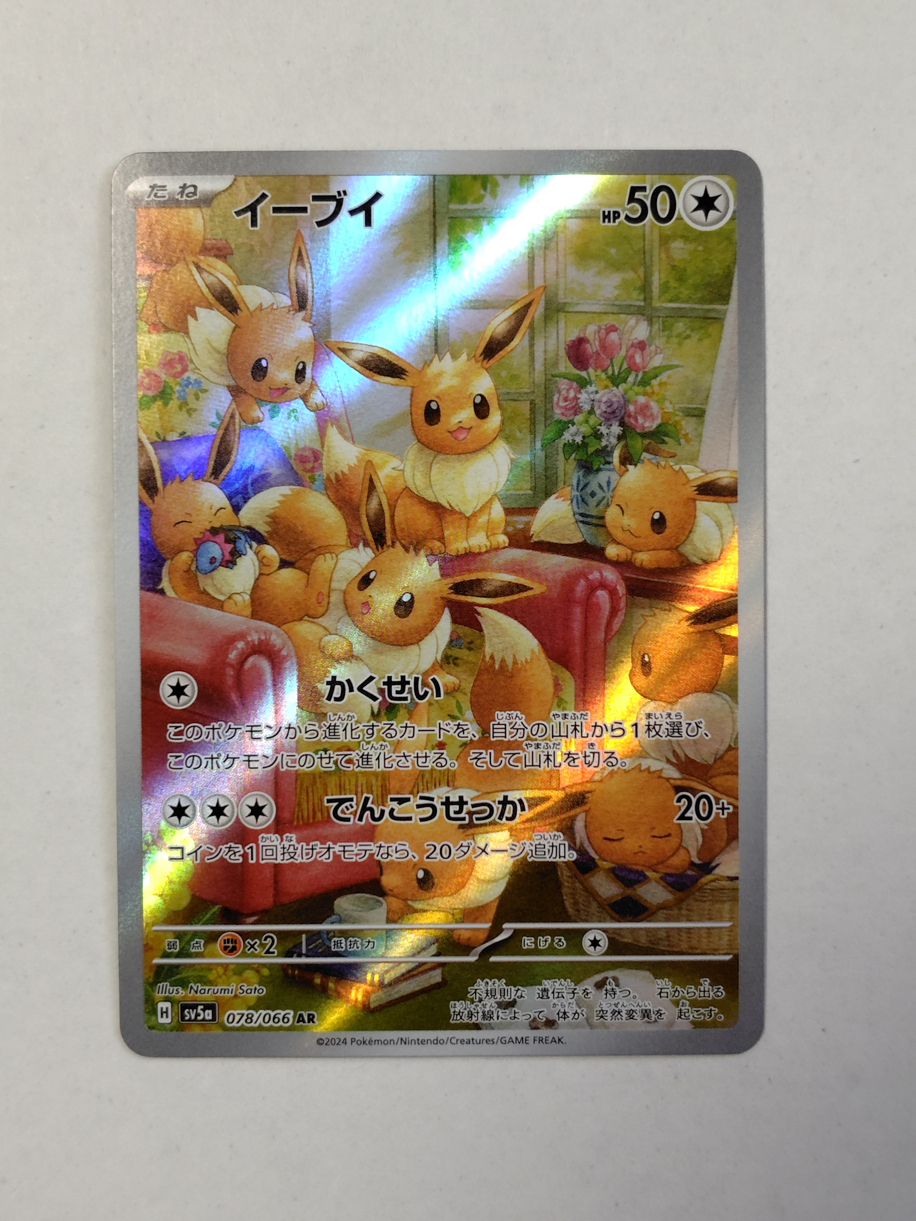 デオキシスVMAX SAR S12a VSTARユニバース PSA10 PSA 10 Deoxys VMAX&VSTAR SAR Set 222/223/172 S12a VSTAR Universe