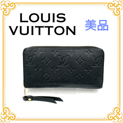 Louis Vuitton Zippy Wallet Monogram Empreinte "Noir"