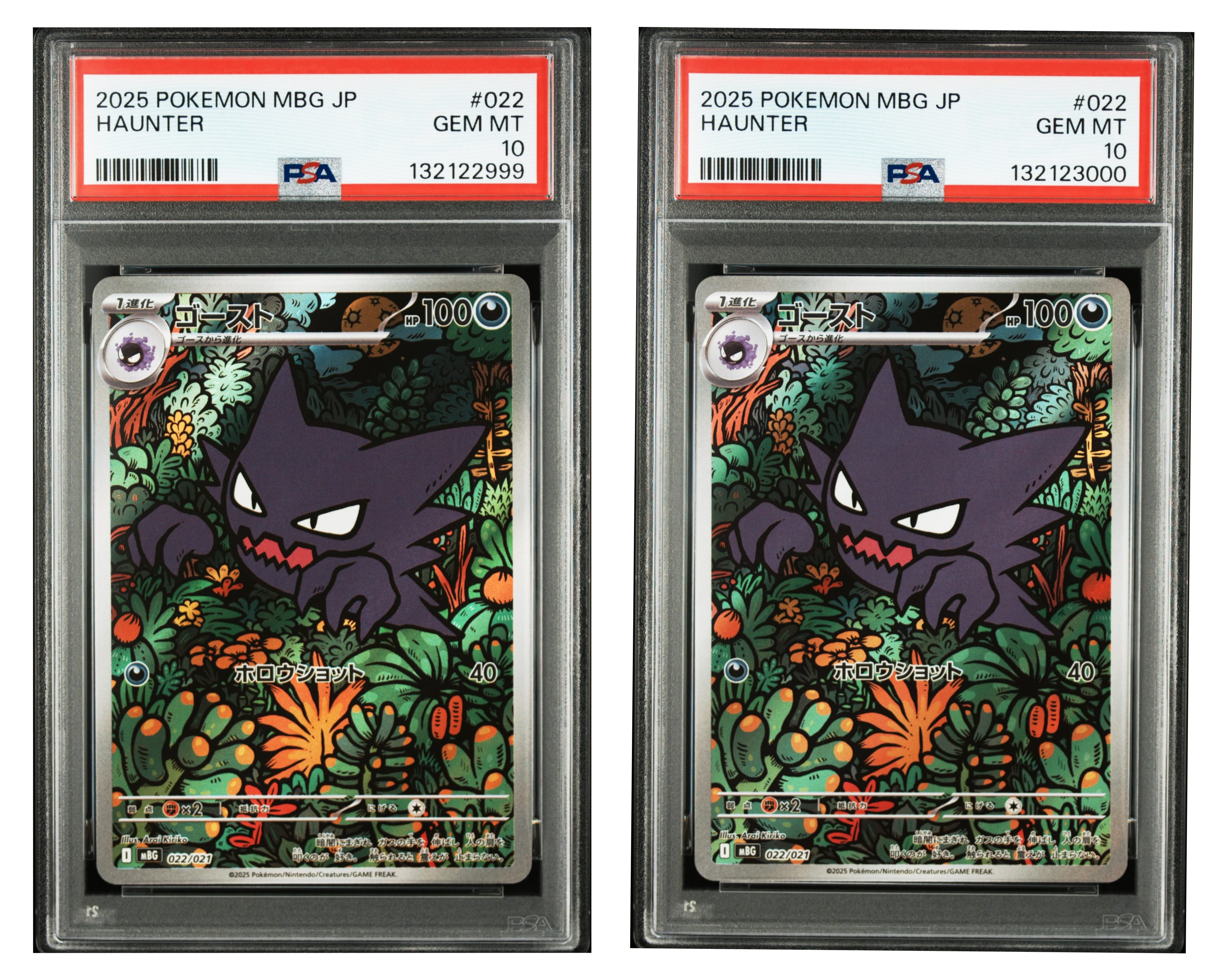 PSA10】ゴースト [MBG 022/021](スターターセットMEGA「メガゲンガーex