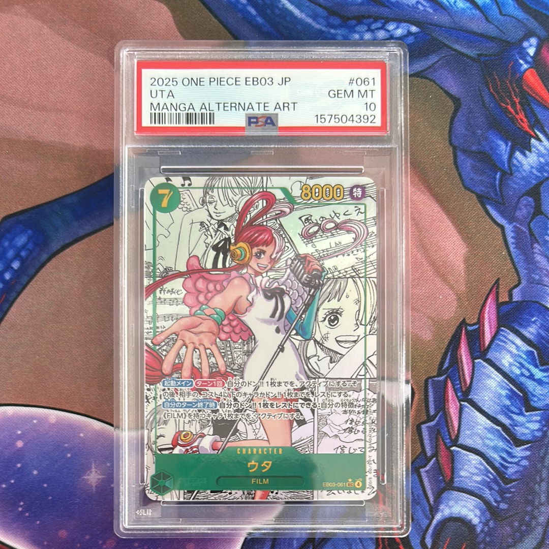 PSA10】ウタ SEC-P [EB03-061](エクストラブースター「ワンピース