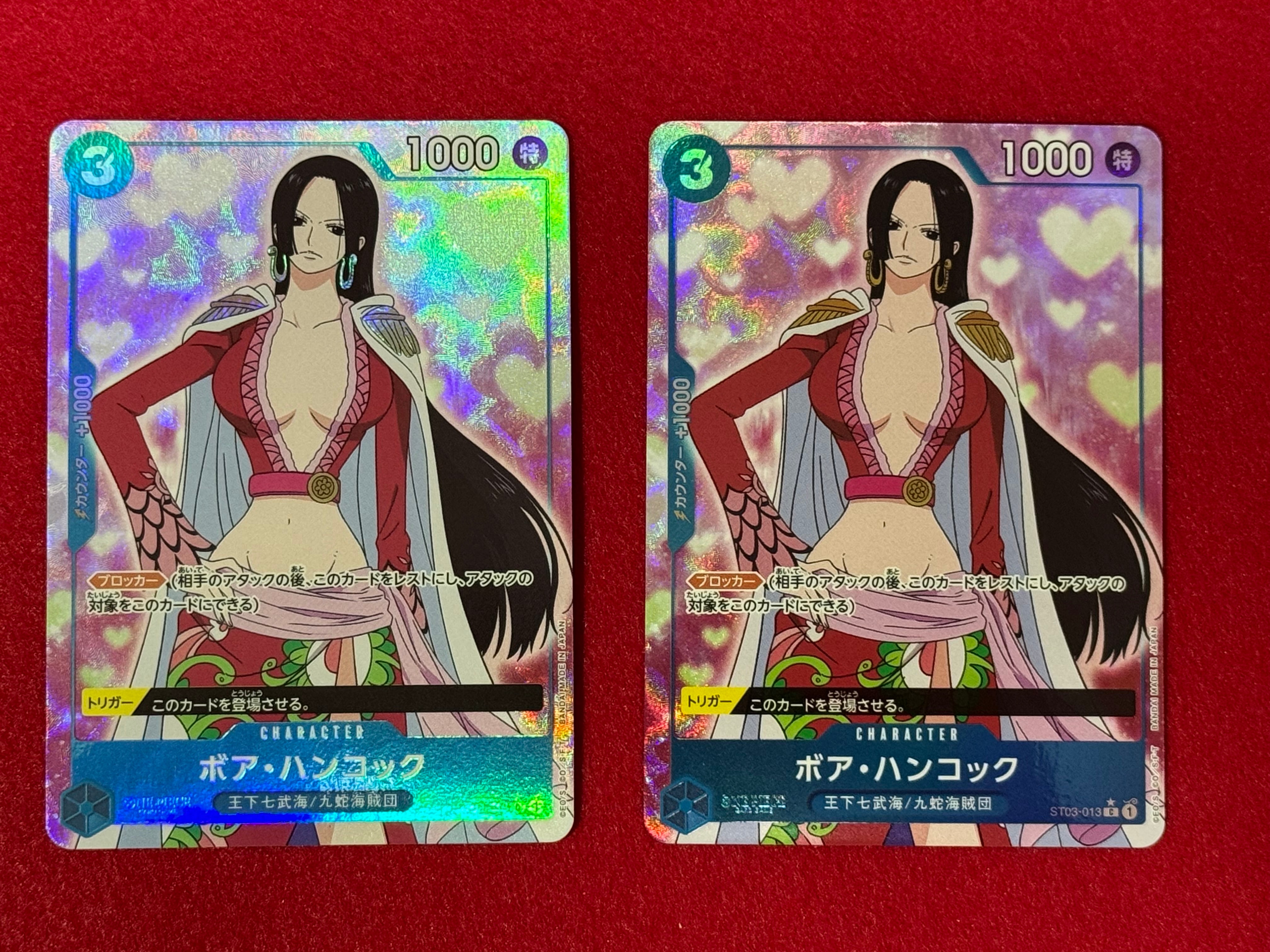 ボア・ハンコック C :フルアート [ST03-013](プレミアムブースター「ONE PIECE CARD THE BEST」)