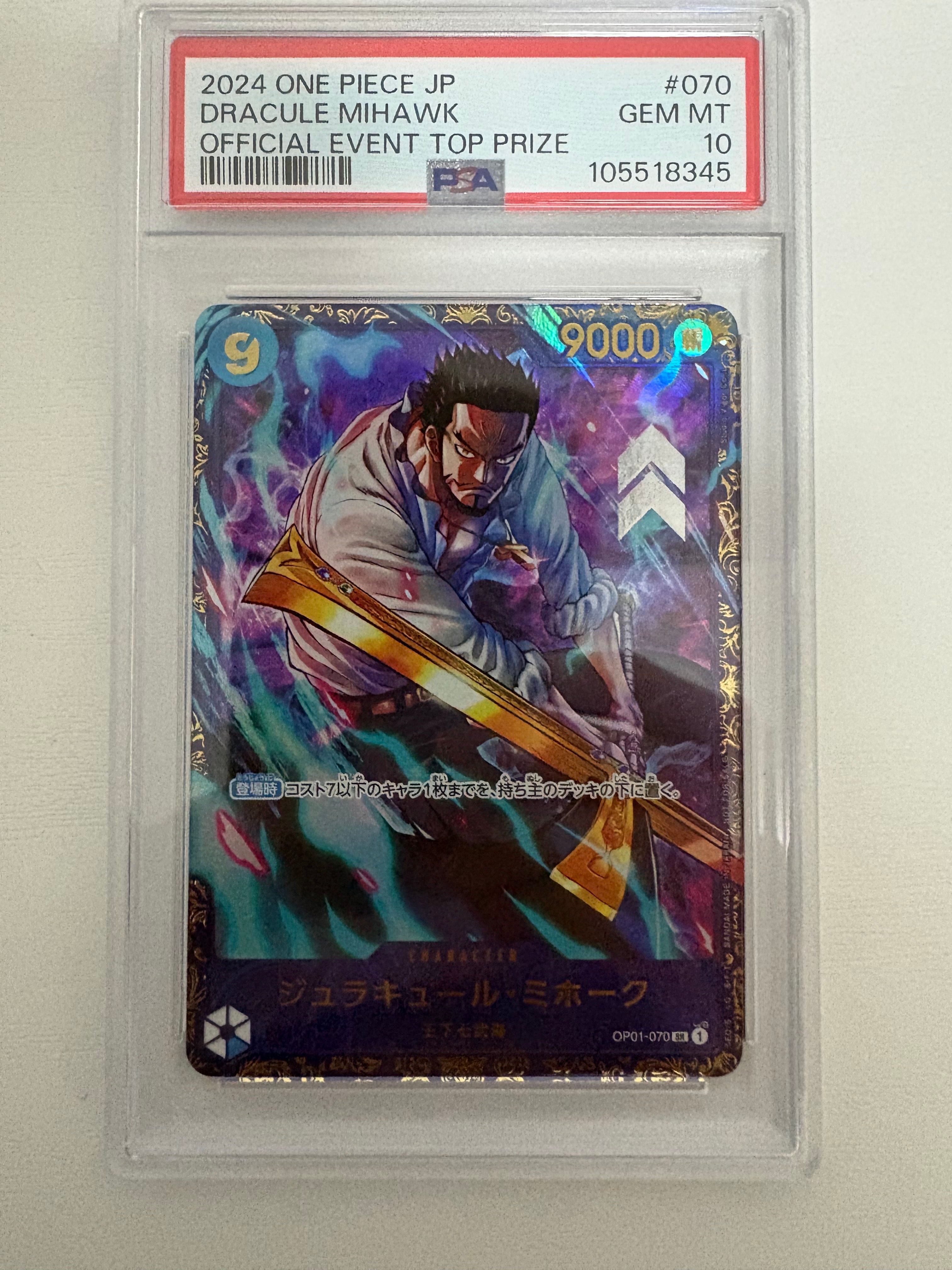 PSA10】ジュラキュール・ミホーク SR [OP01‐070] (フラッグシップ