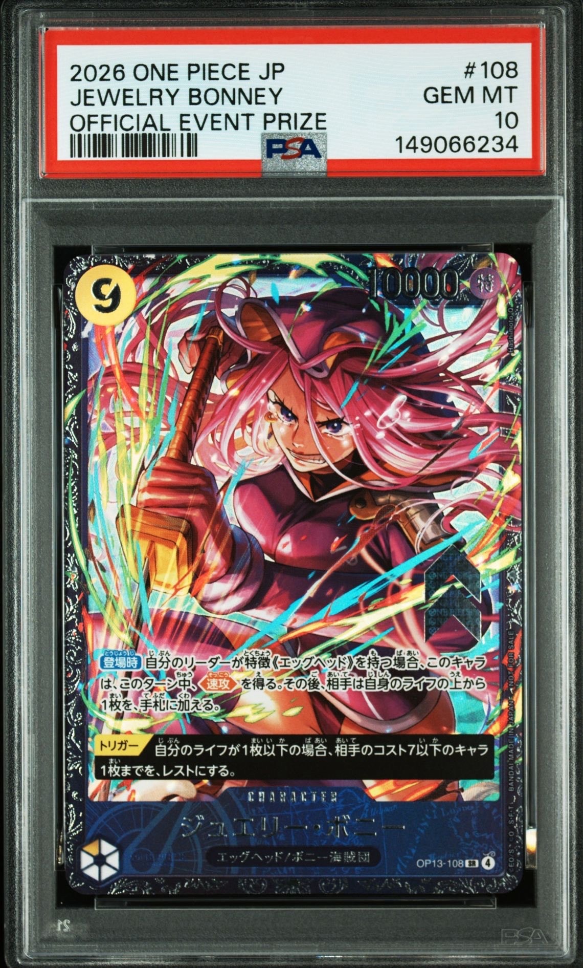 ジュエリー・ボニー SR [OP13-108](プロモーションカード「フラッグシップバトル2026 1月 ベスト8記念品」)