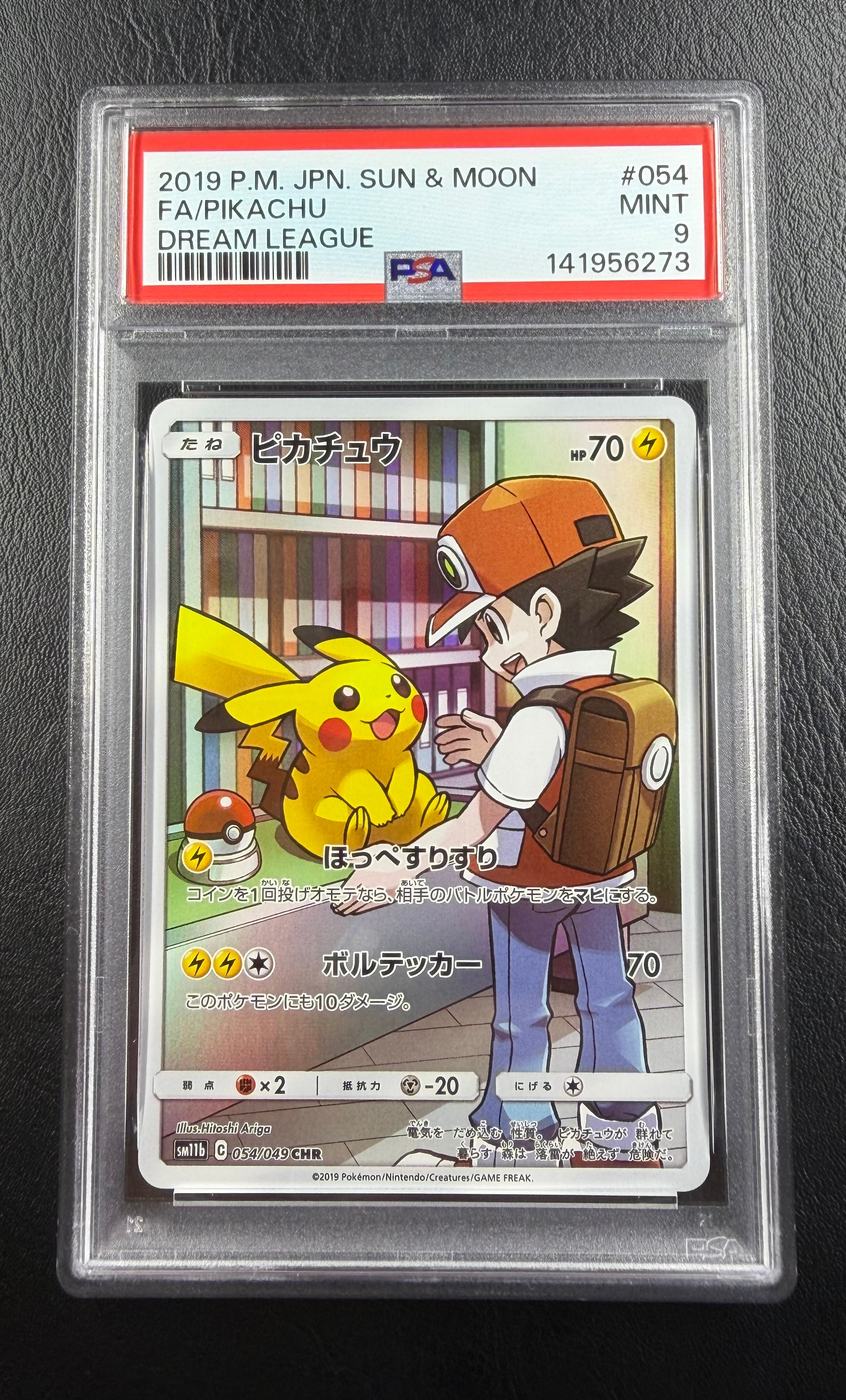 【PSA8】やさしいサンダース ◆ 旧裏 neo4 No.135 闇、そして光へ やさしいサンダース ◇ : 旧裏 [neo4 No.135](ポケモンカード☆neo