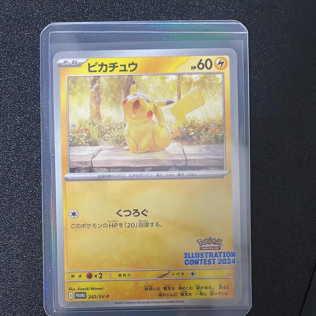 PSA10】ピカチュウ [SV-P 242](プロモカードパック