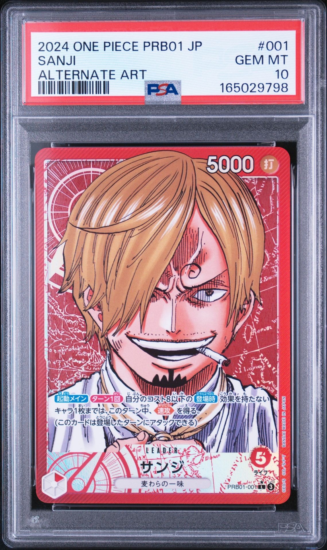 Sanji L-P [PRB01-001](Premium Booster "One Piece Card The Best")