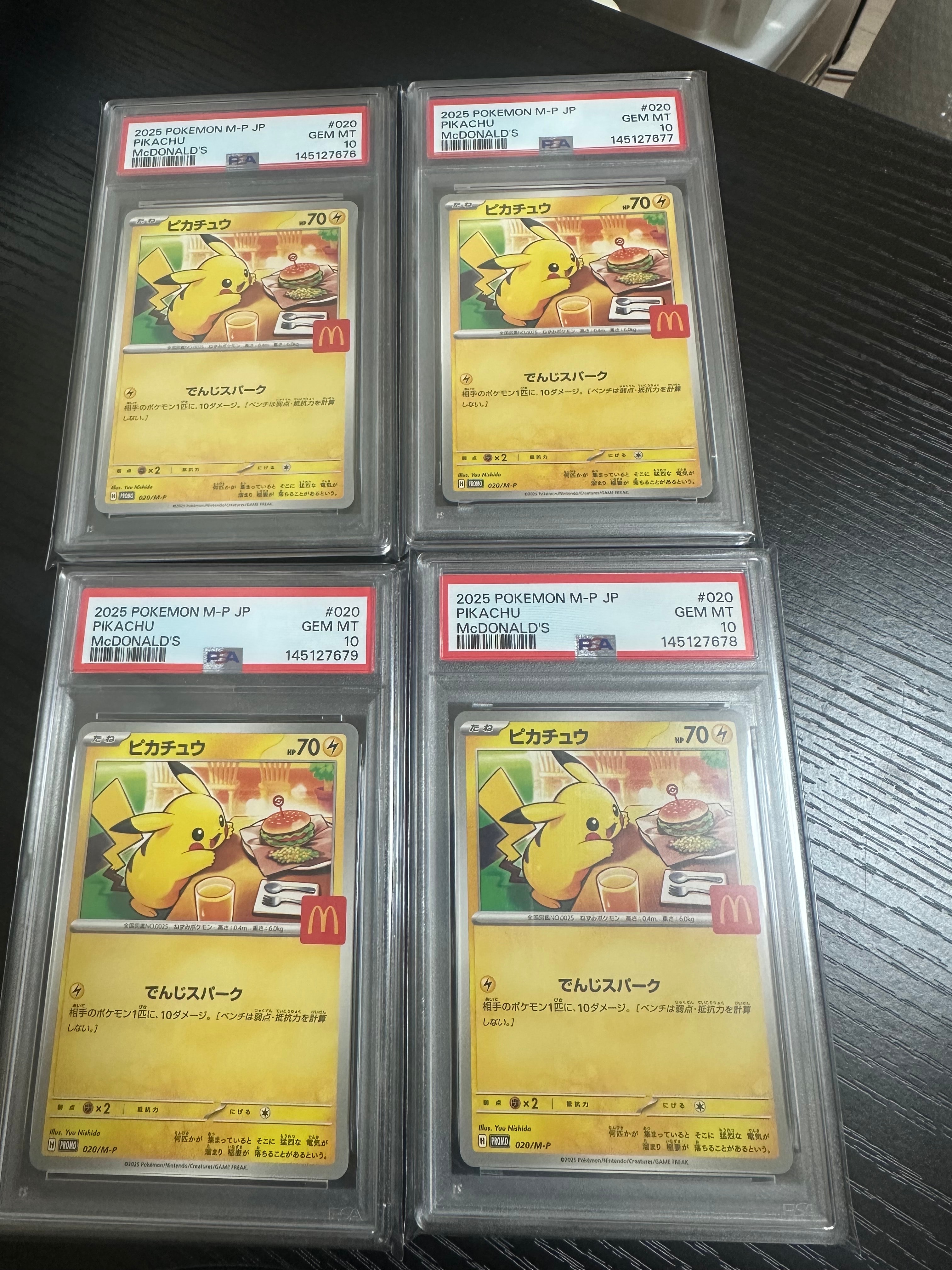 紳士風のピカチュウ: プロモ[SM-P 210](プロモーションカード「SM-P